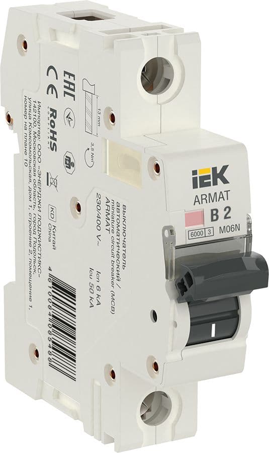 ARMAT Автоматический выключатель M06N 1P B 2А