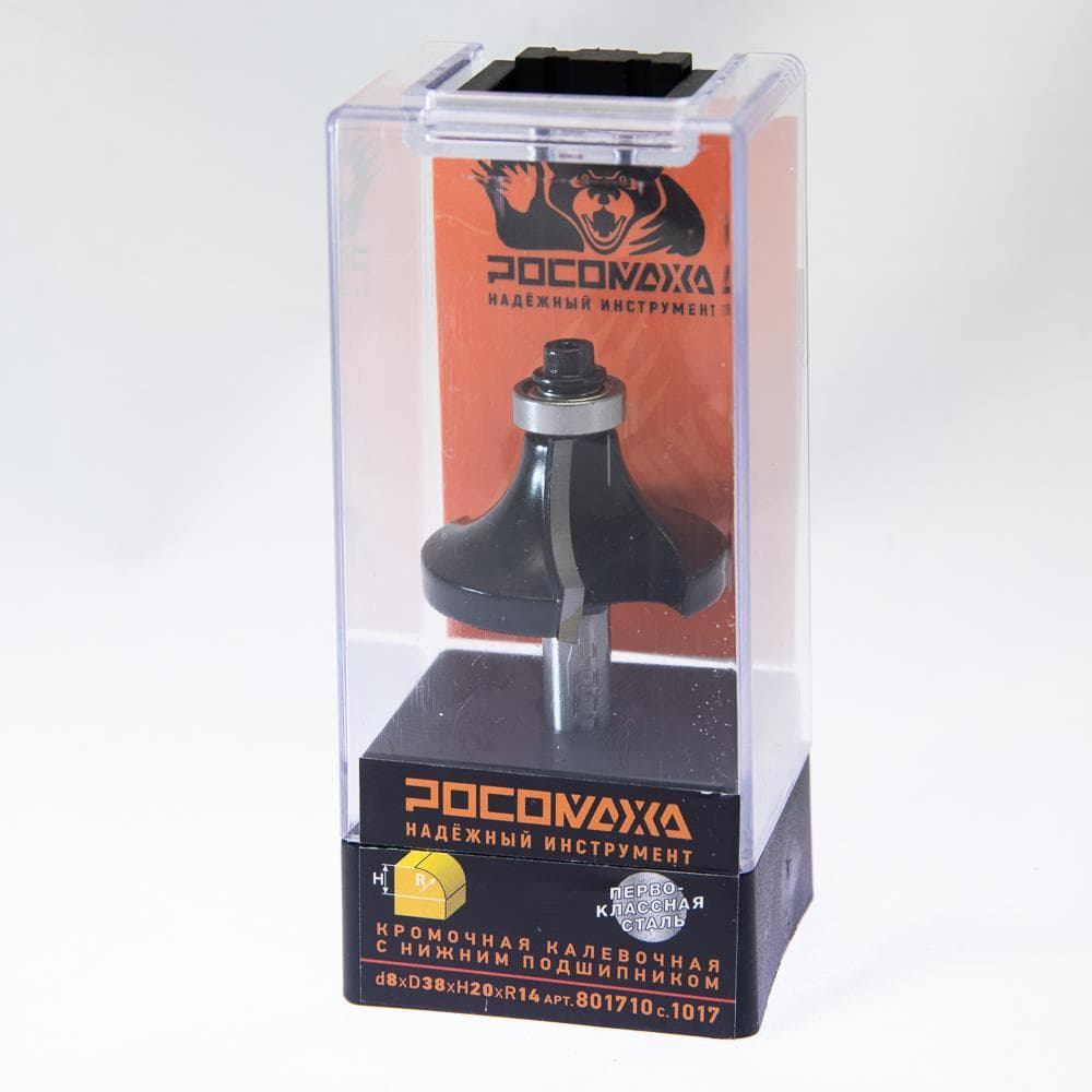 Фреза кромочная калевочная с нижним подшипником d8*D38*H20*R14,серия 1017