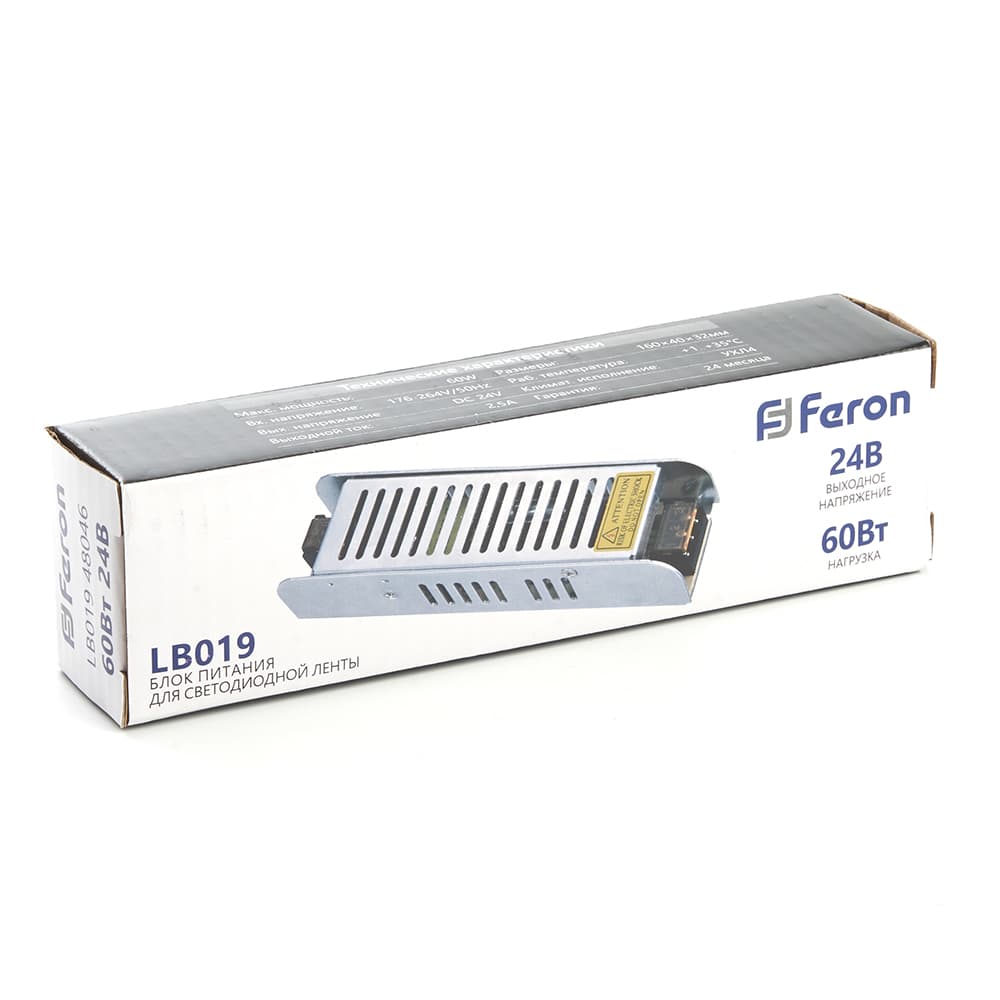 Драйвер светодиодный LED 60w 24v