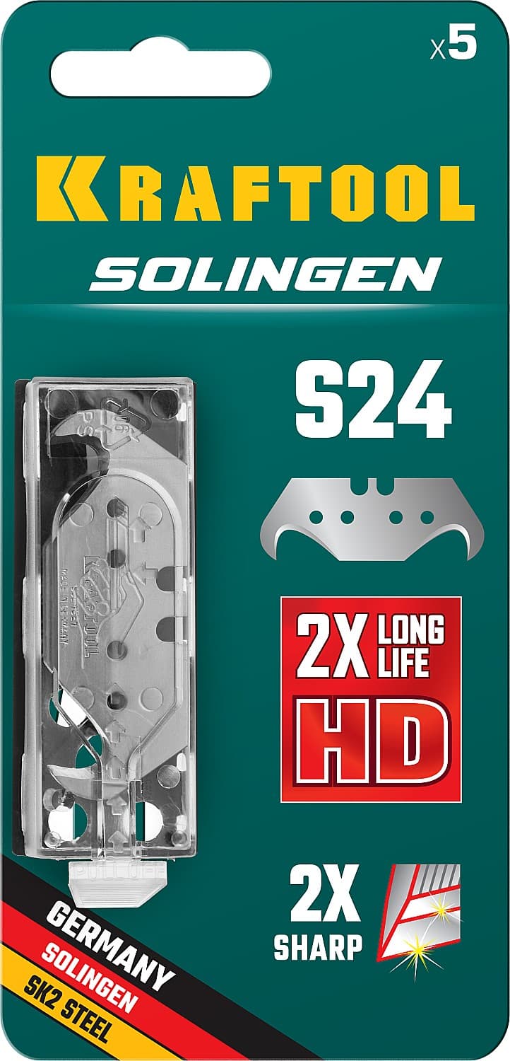 Крюковидные лезвия Solingen S24 5 шт.
