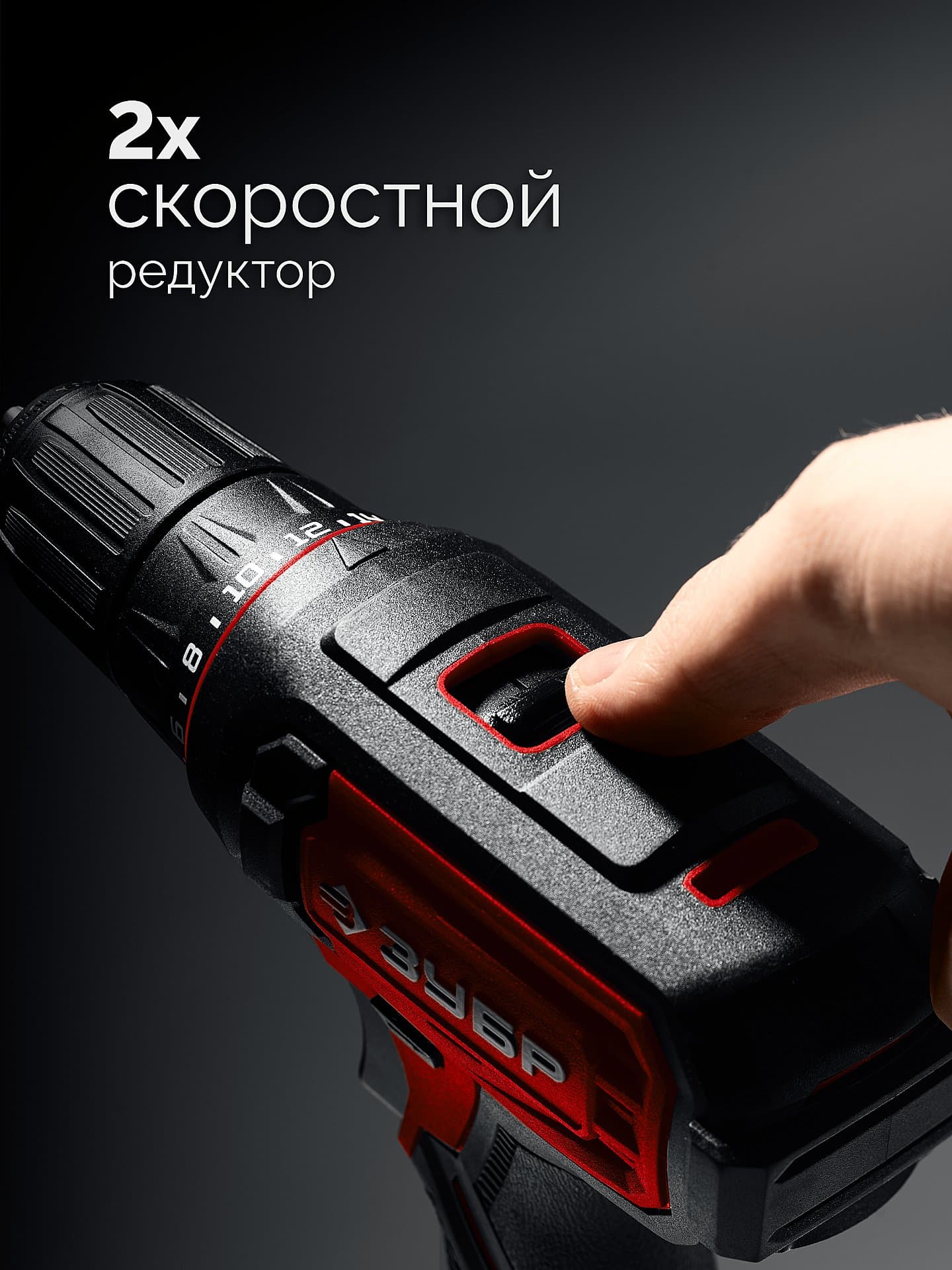 Дрель-шуруповерт 20 В, 40 Н·м, 2 АКБ LMS 2 А·ч, сумка