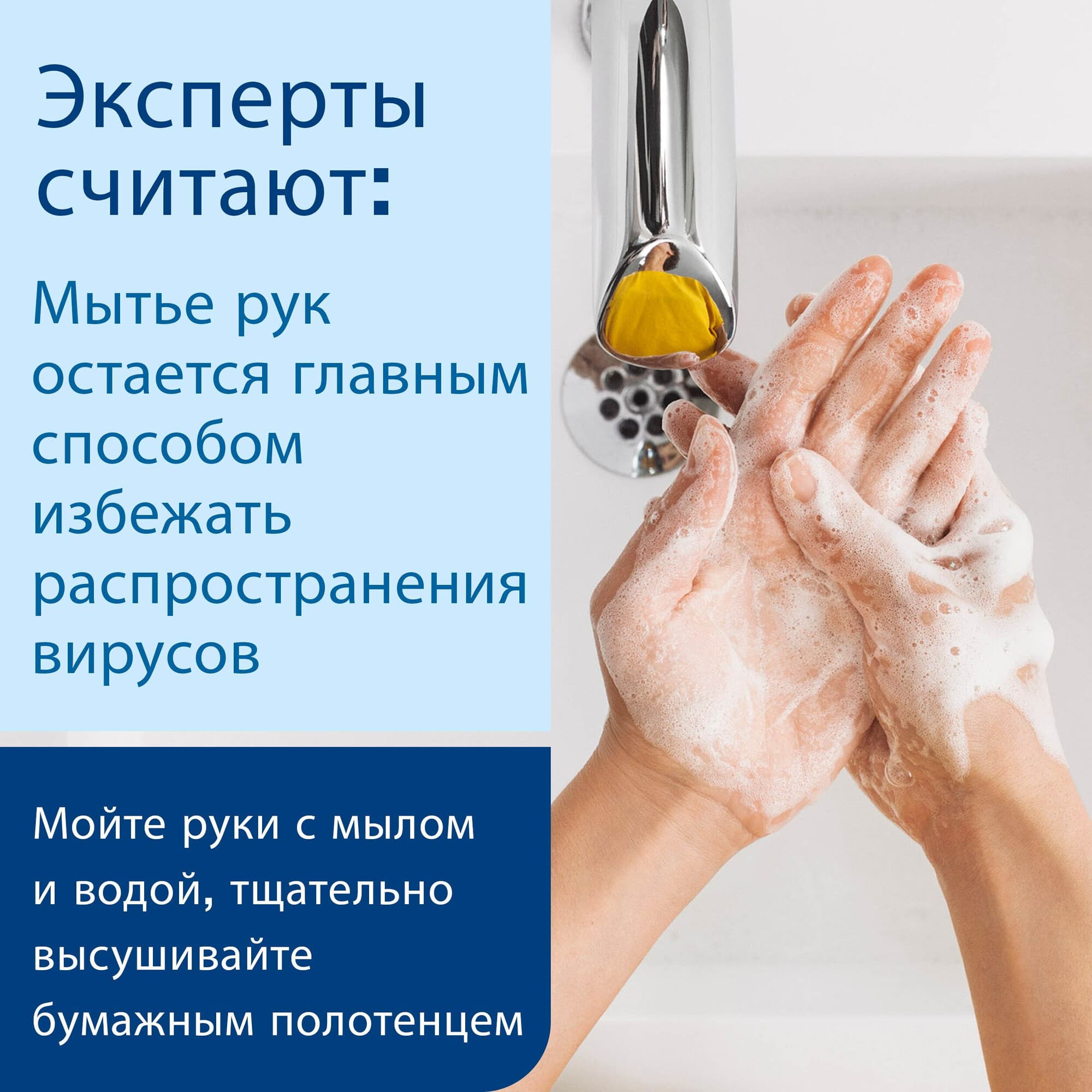 Диспенсер Торк Elevation S1 для жидкого мыла, белый