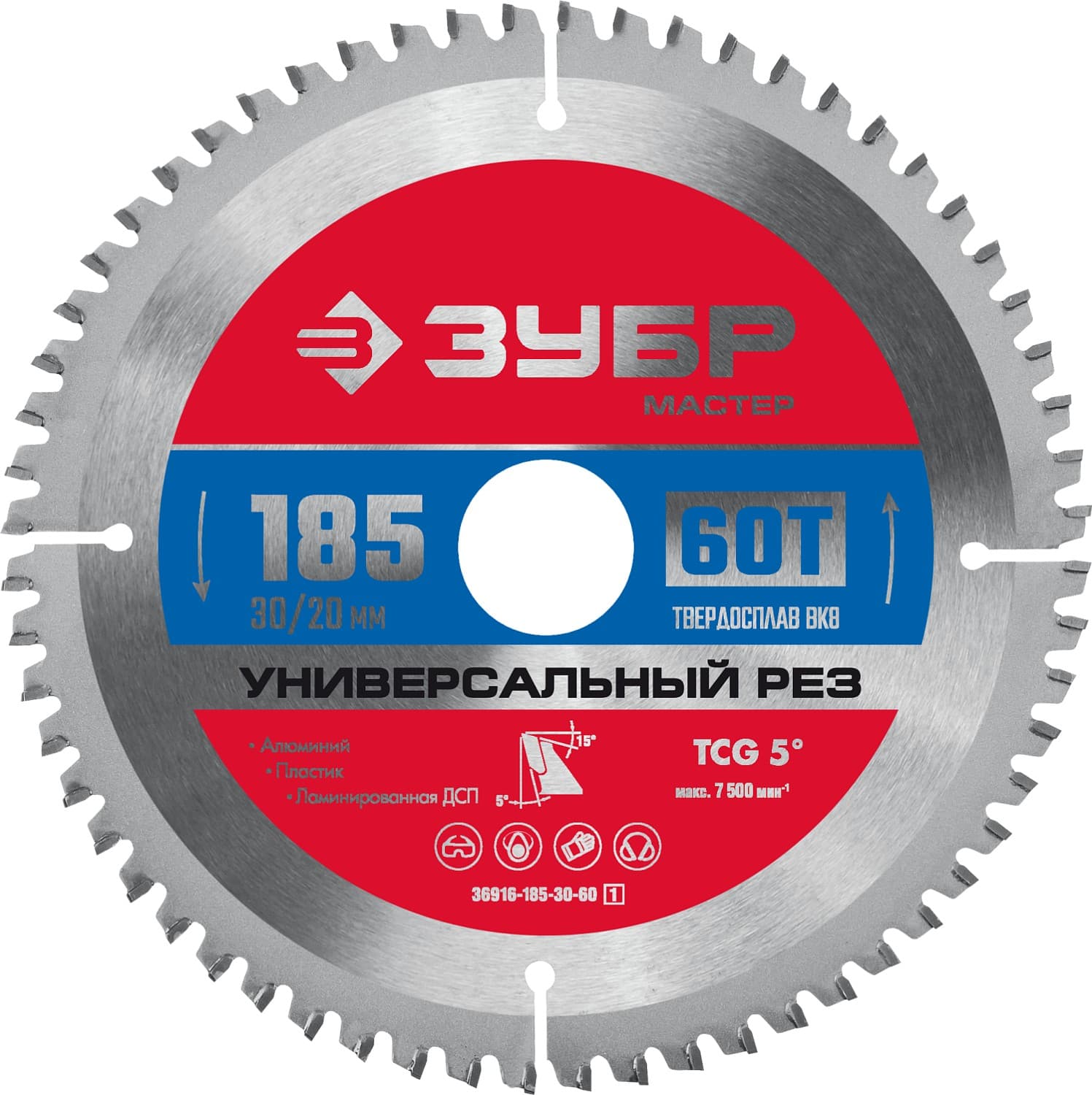 Диск пильный по алюминию Универсальный рез 185X30/20мм 60Т