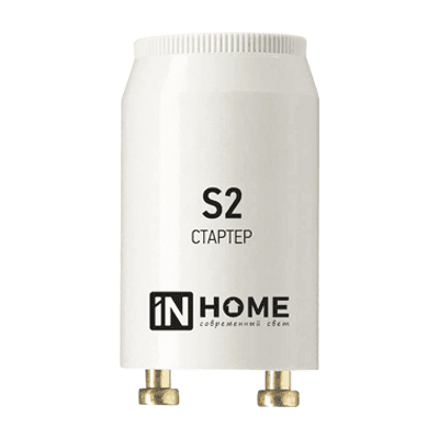 Стартер S2 4-22W 220-240В/110-130 IN HOME