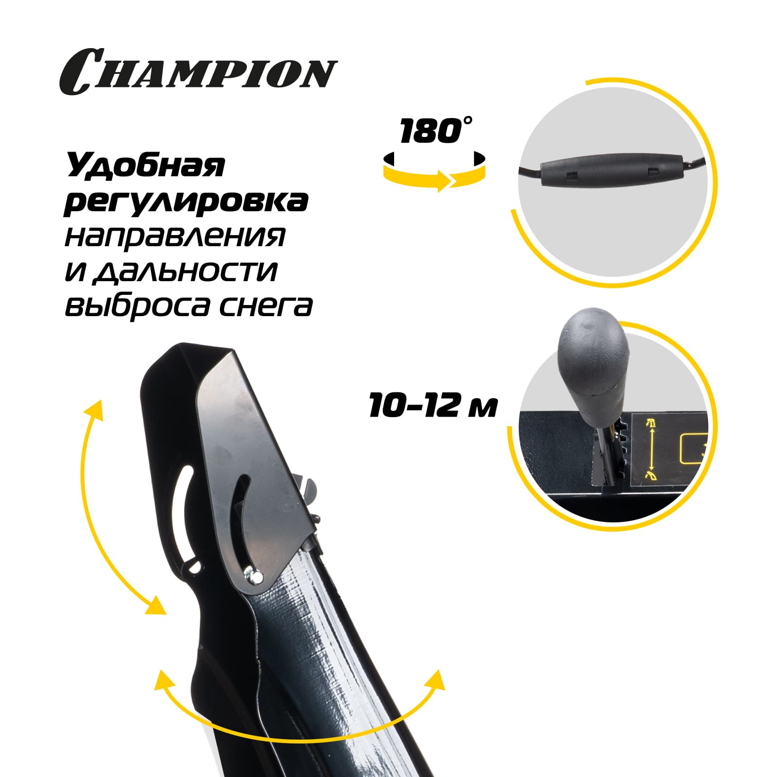 Снегоотбрасыватель ST655 (6,5лс 56см 6F/2R колеса 3,6л  57кг ручной стартер)