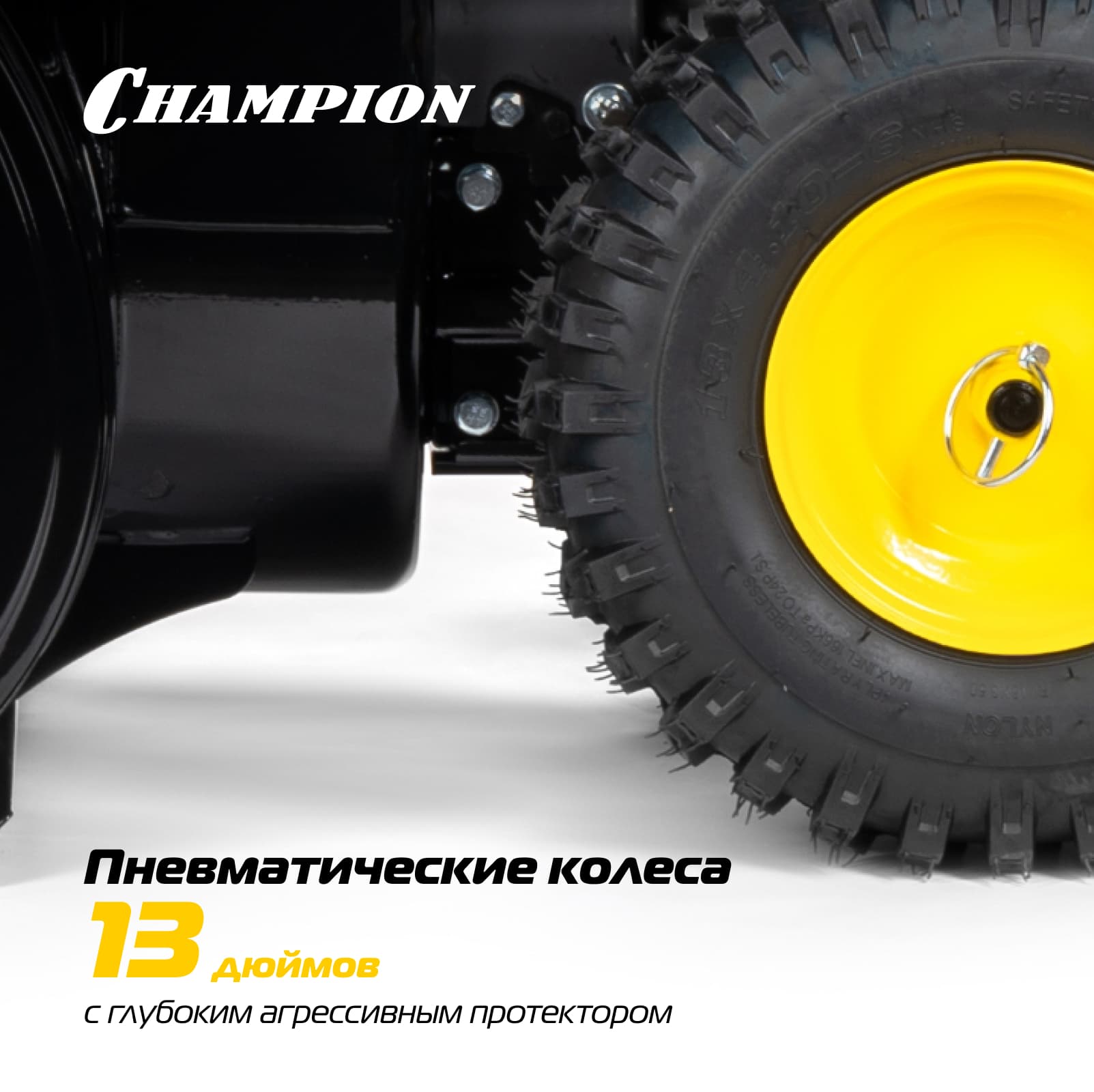 Снегоотбрасыватель ST655 (6,5лс 56см 6F/2R колеса 3,6л  57кг ручной стартер)