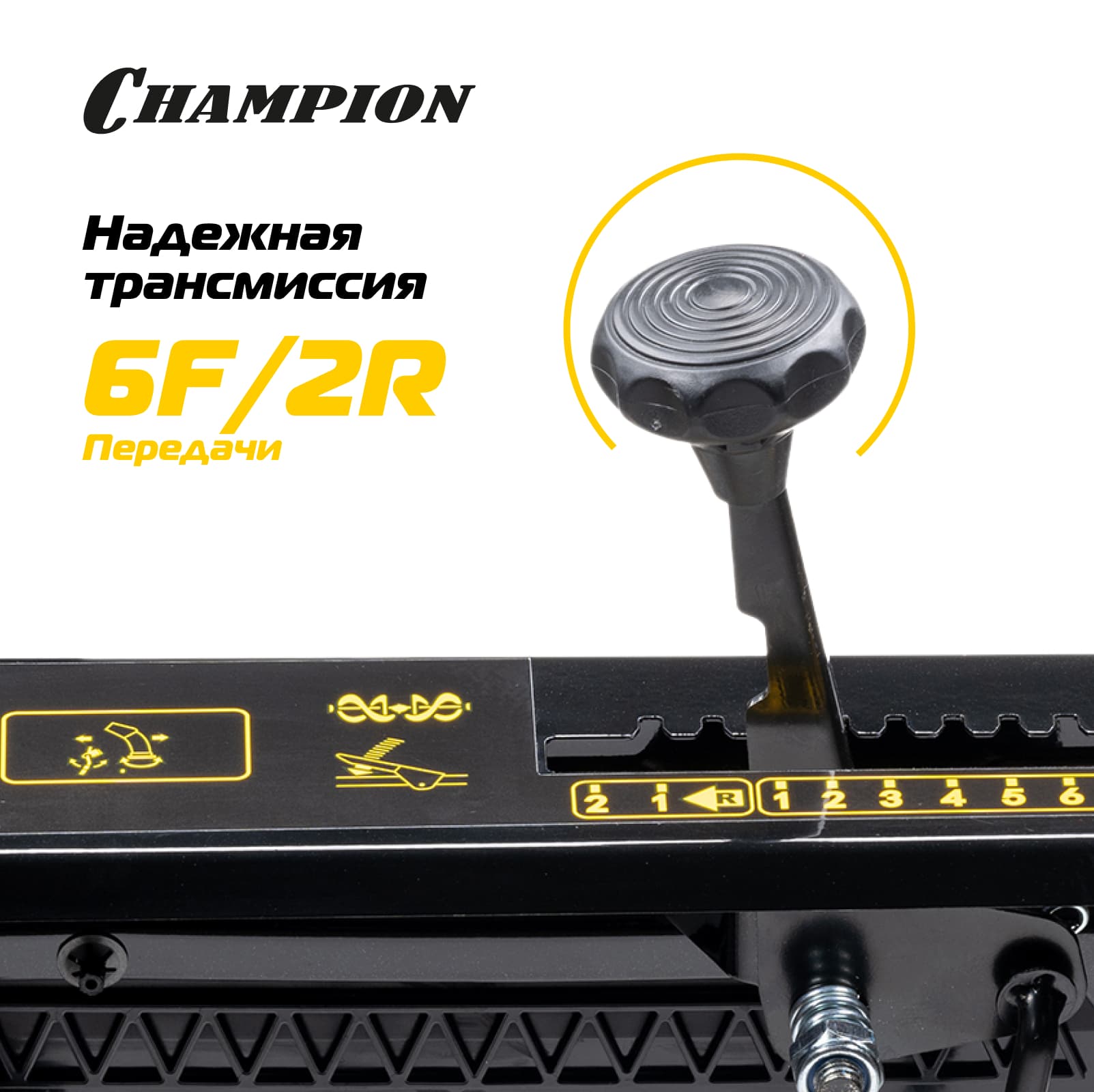 Снегоотбрасыватель ST655 (6,5лс 56см 6F/2R колеса 3,6л  57кг ручной стартер)