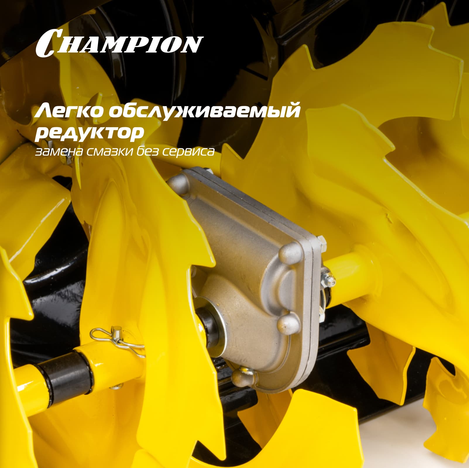 Снегоотбрасыватель ST655 (6,5лс 56см 6F/2R колеса 3,6л  57кг ручной стартер)