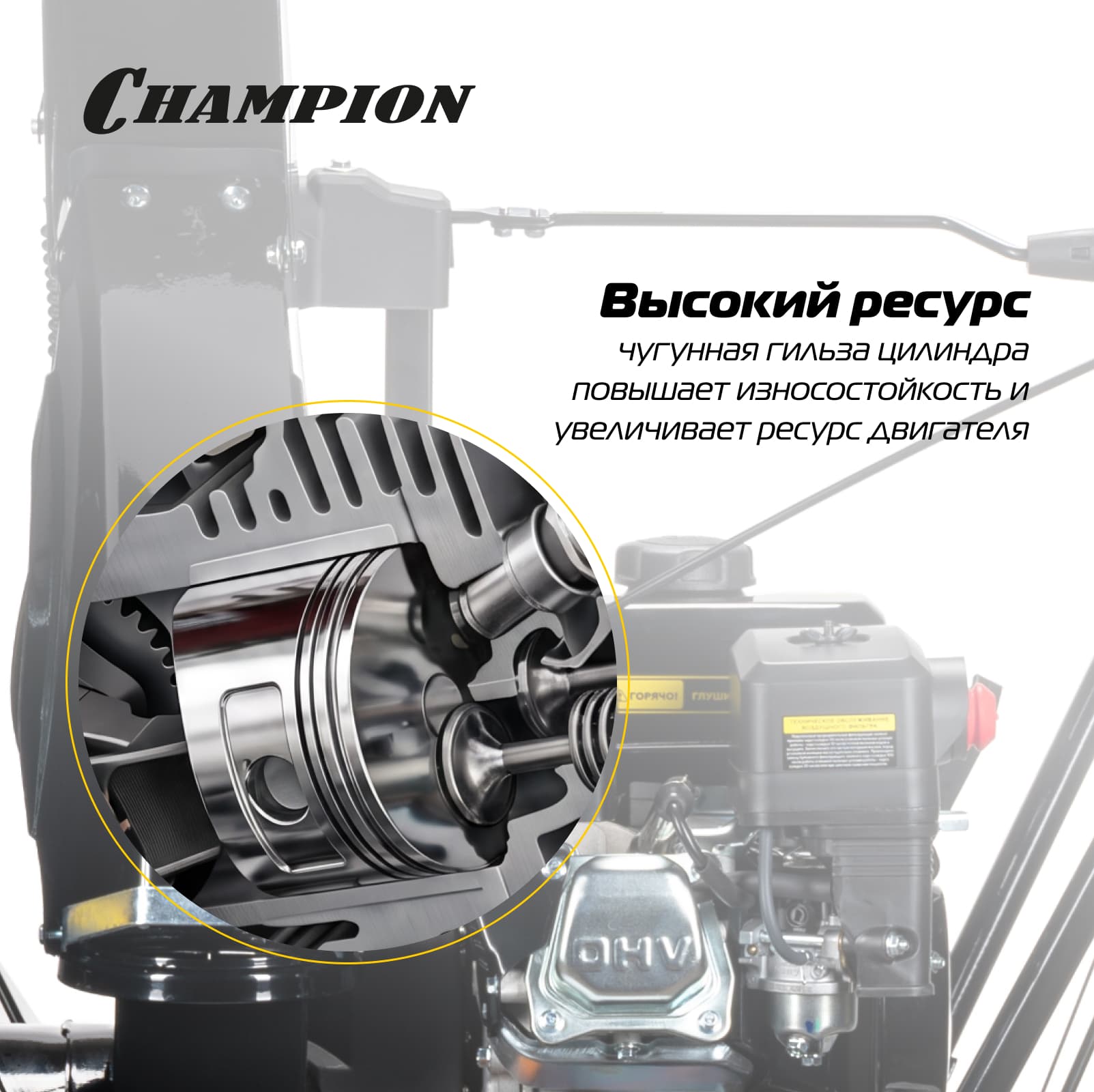 Снегоотбрасыватель ST655 (6,5лс 56см 6F/2R колеса 3,6л  57кг ручной стартер)