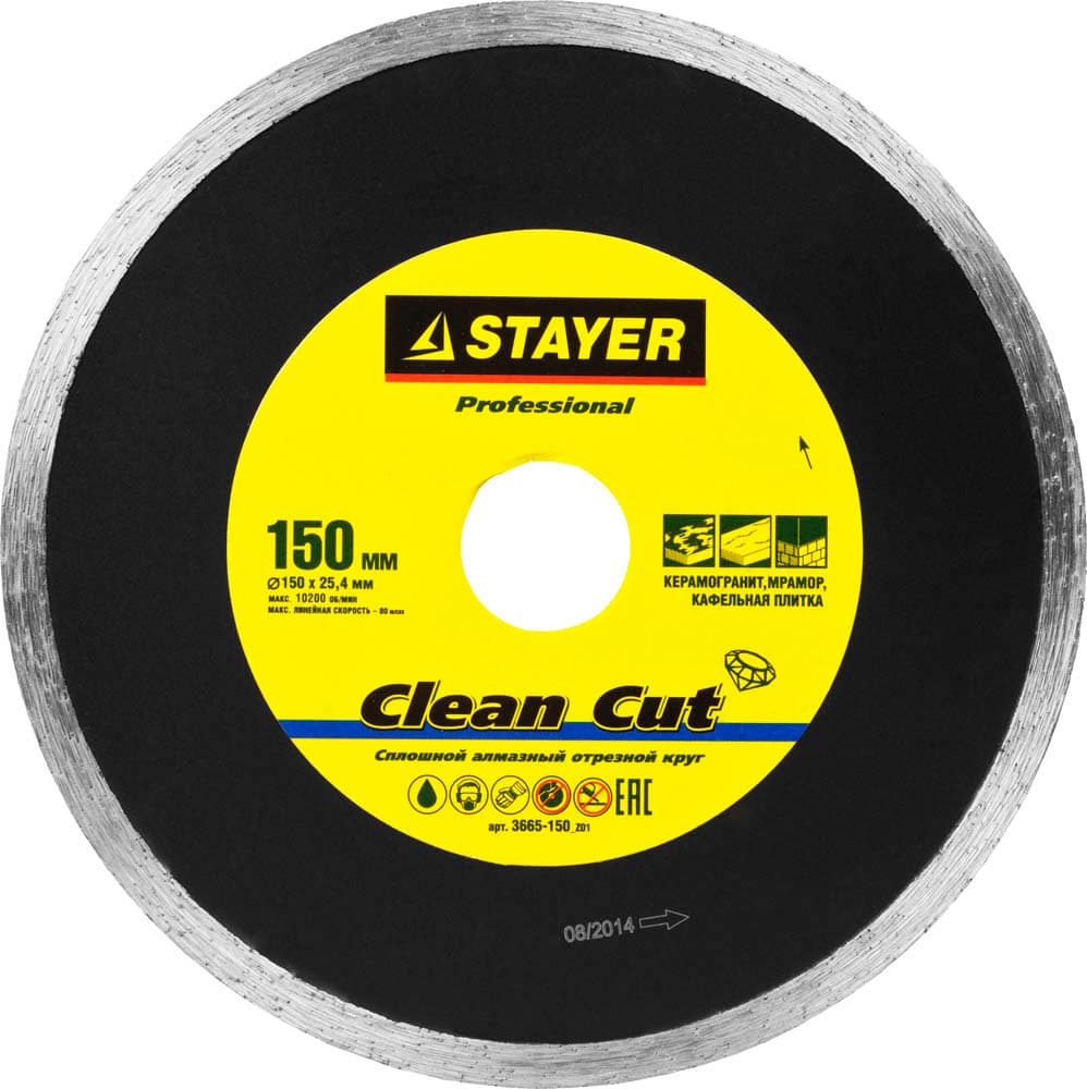 Круги отрезные алмазные Clean Cut 150 мм 25.4 мм Professional