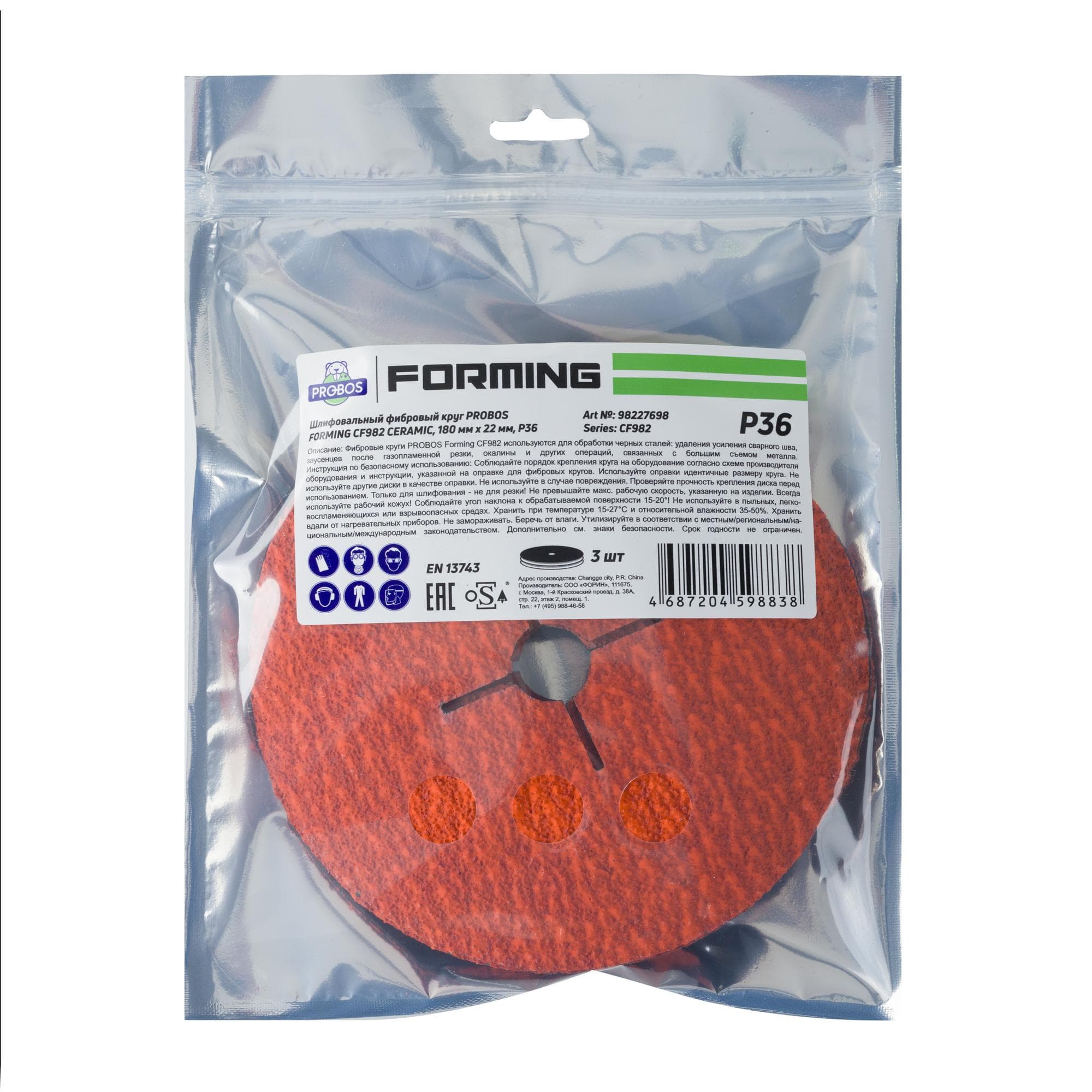 Круг фибровый PROBOS Formin CF982 CERAMIC, 180 мм х 22 мм, P36