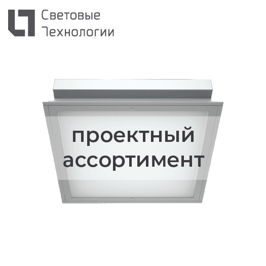 Светильник OWS/K ECO LED 1200x600 30 IP40 4000K