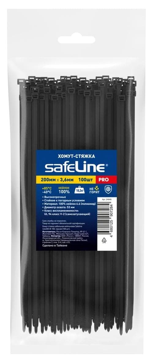 Хомут-стяжка кабельная нейлоновая Safeline 3,6x200-B-100, черная (100 шт.)