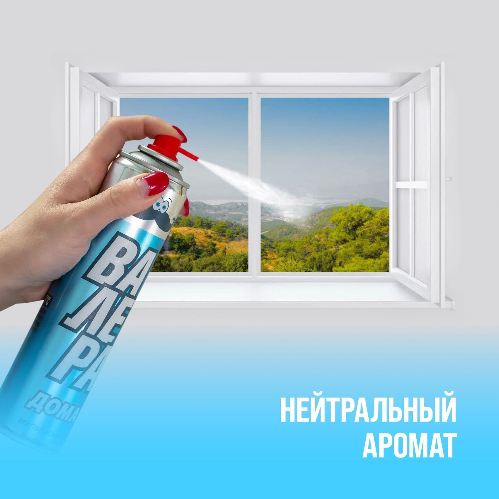 "Мультисмазка """"ВАЛЕРА ДОМА"""", 400мл флакон аэрозоль"""""