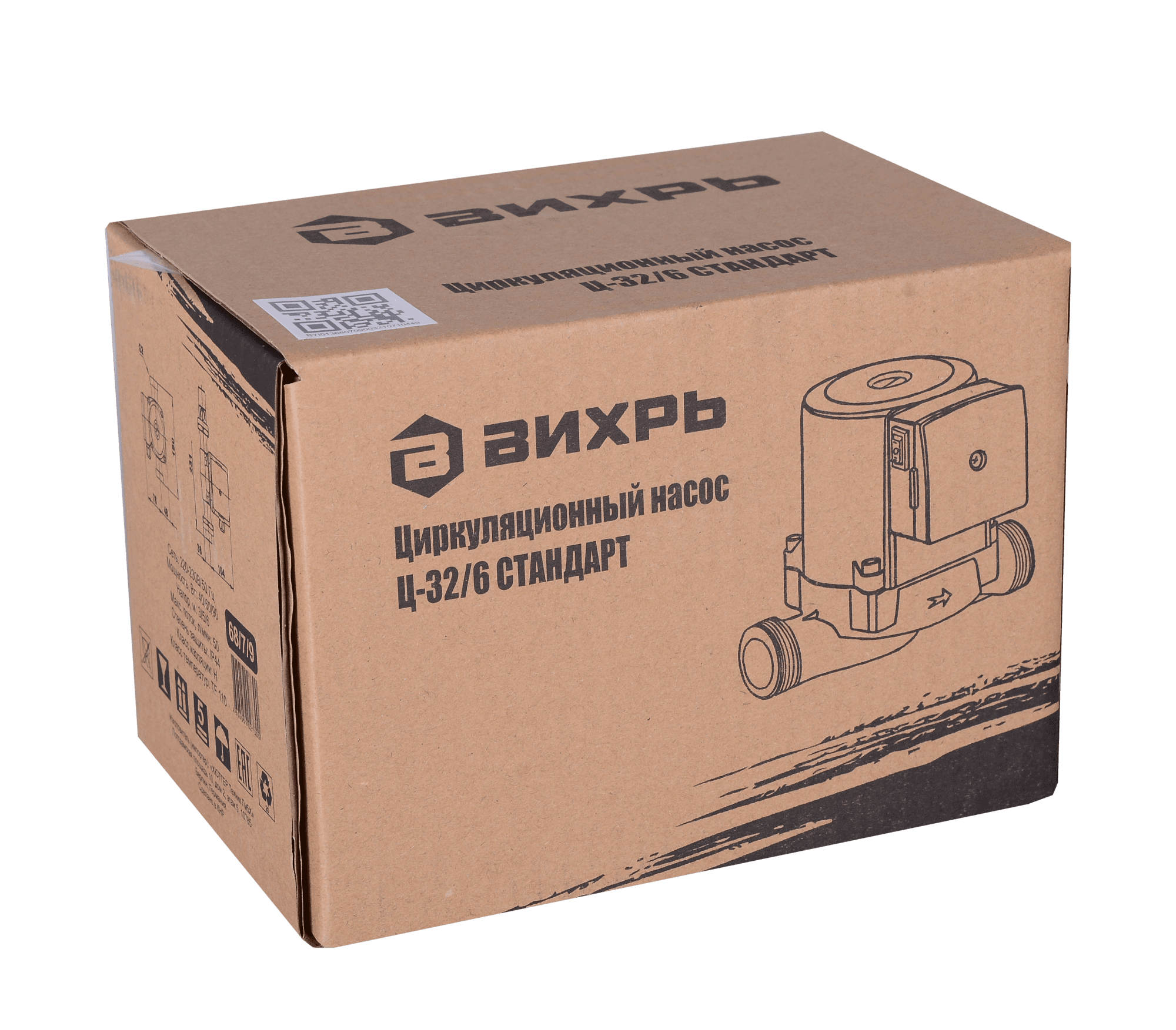Циркуляционный насос Ц-32/6 СТАНДАРТ
