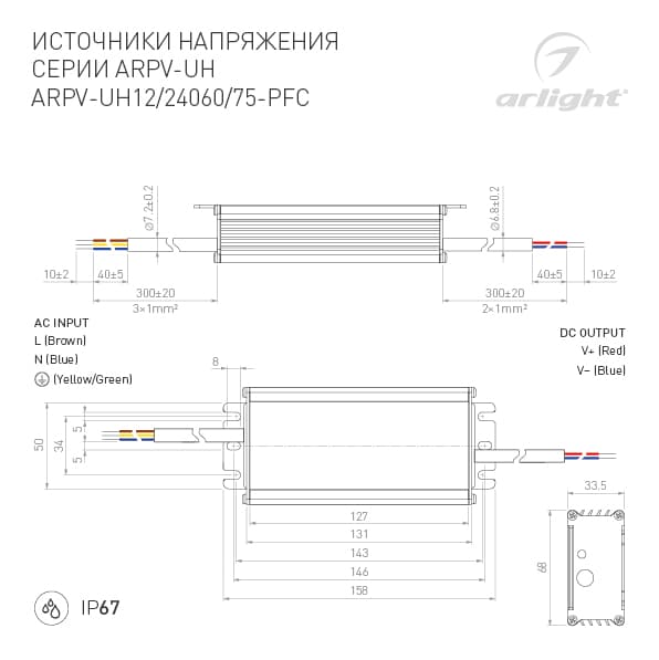 Крепление MOONLIGHT-BASE-ROUND-D13-M Black, металл