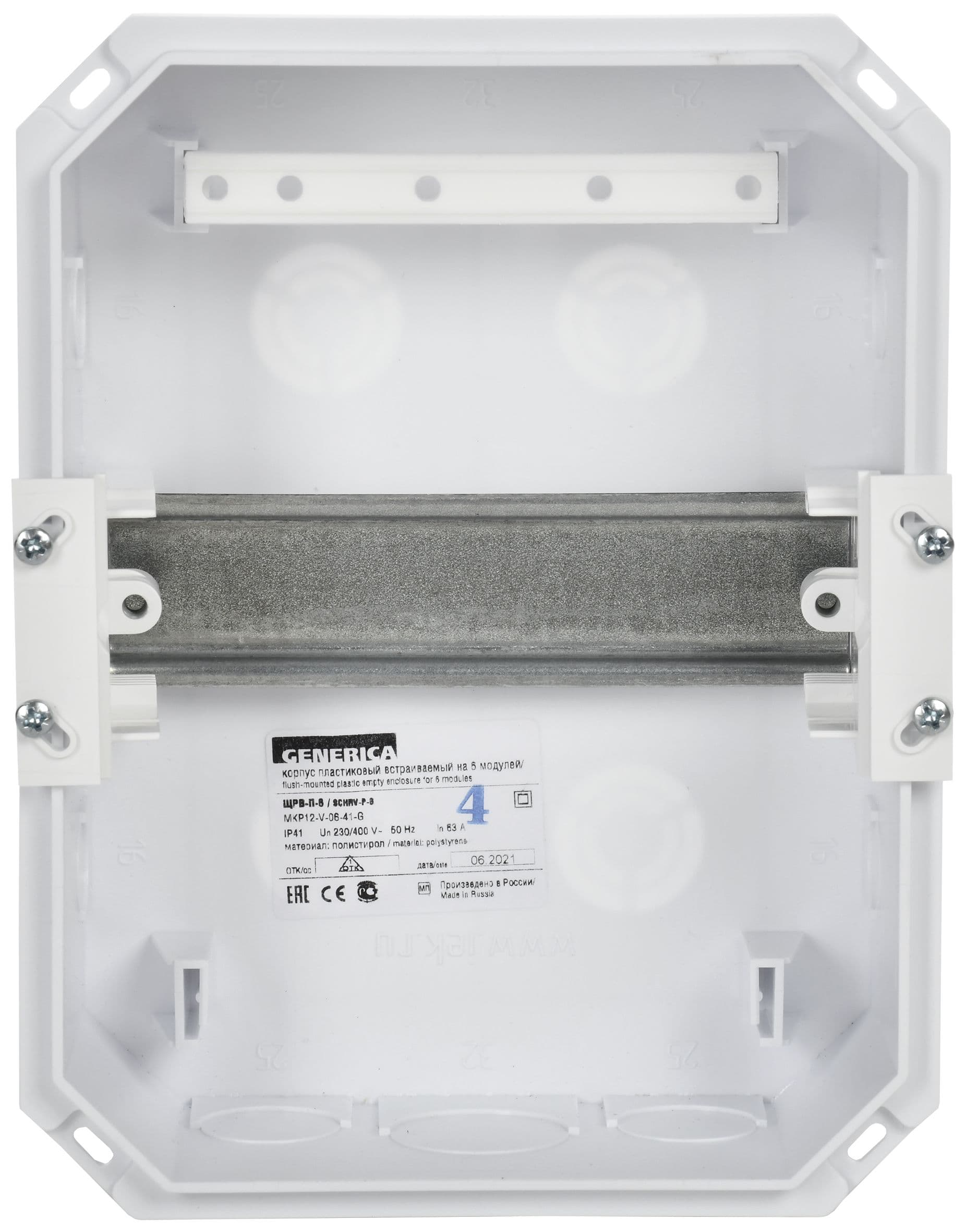 Корпус пластиковый ЩРВ-П-6 черная прозрачная дверь IP41