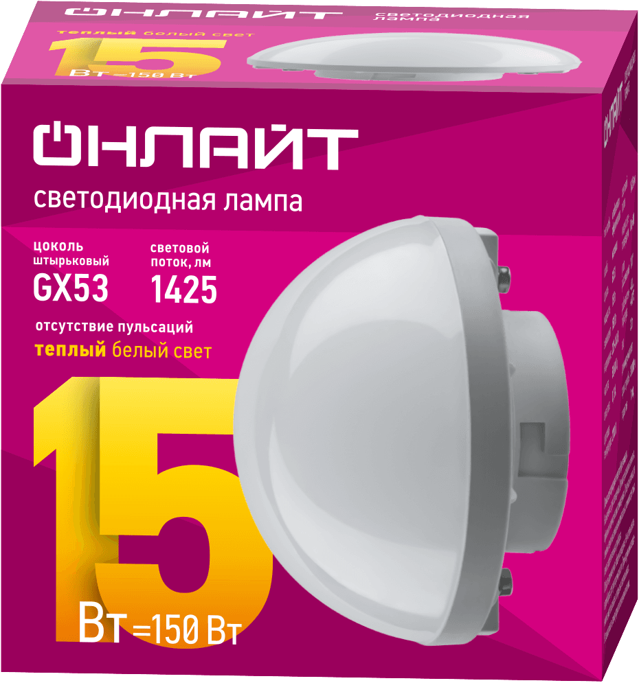Лампа светодиодная сферическая 15 Вт OLL-GX53-04 (15W-230-2.7K-SF)