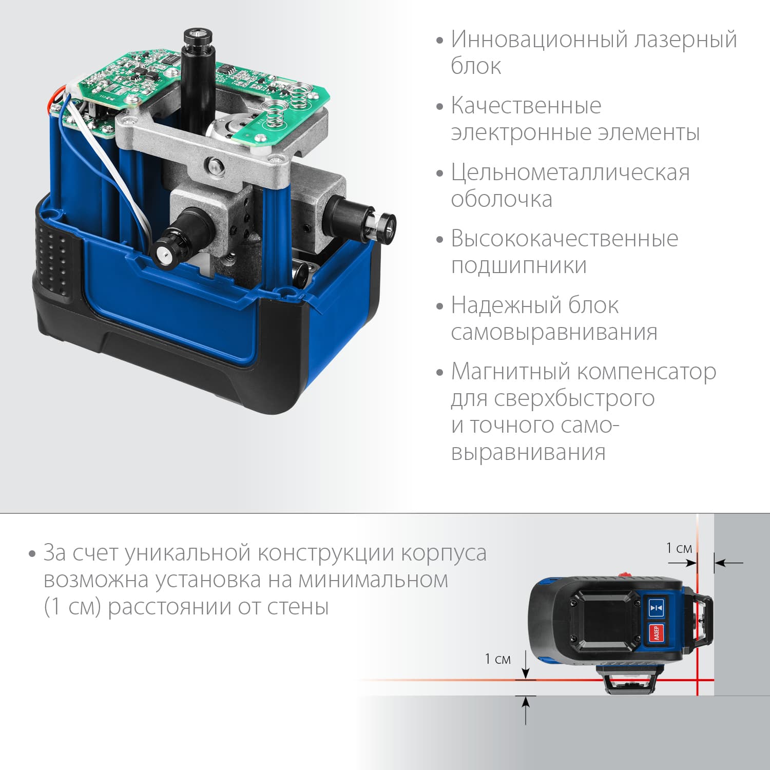 Нивелир лазерный Крест 3D, 20 - 70 м, Профессионал