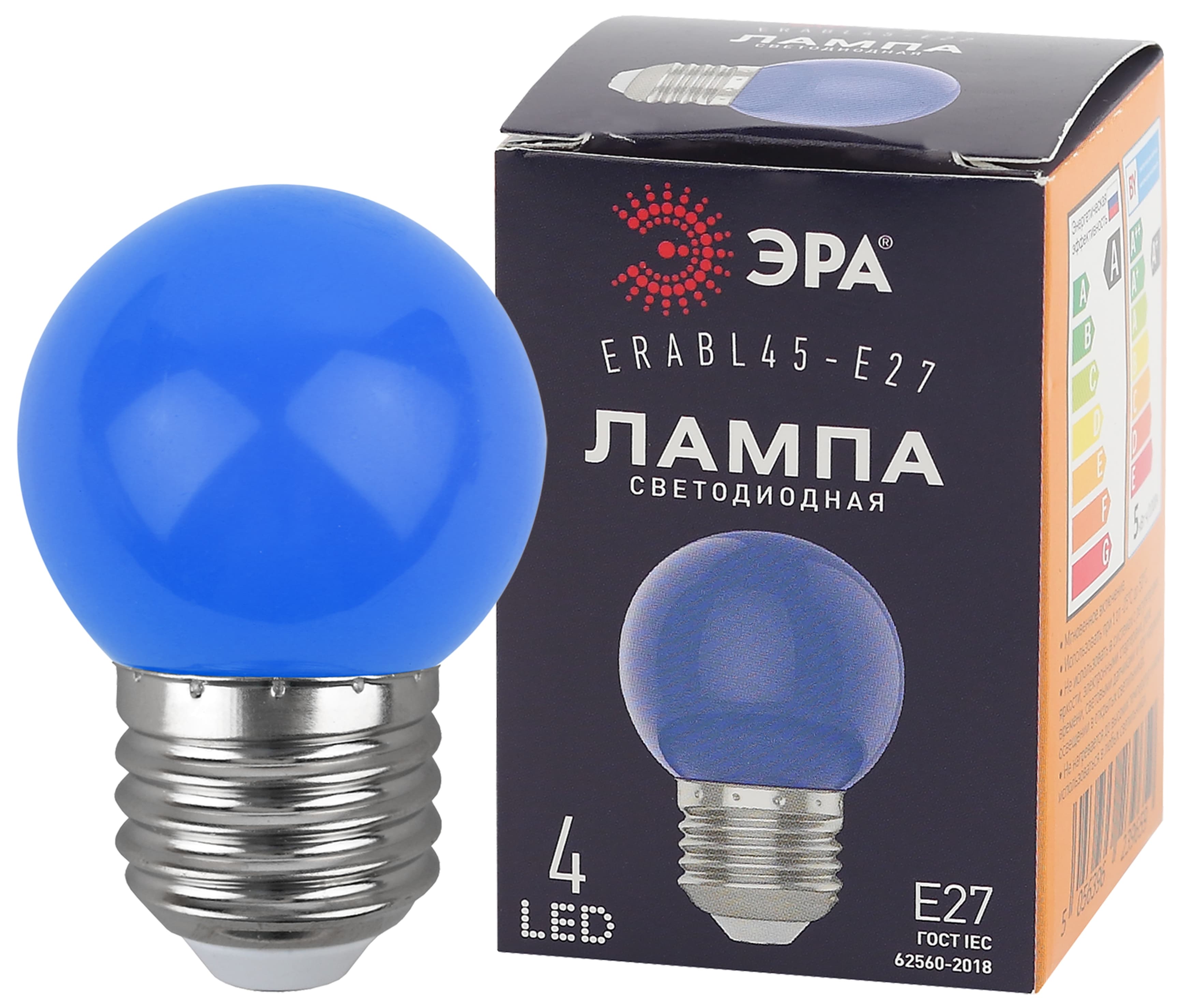 Лампа светодиодная декоративная LED 1 Вт 10Лм 3000К шар синий, белт-лайт E27 220-240В ERABL45-E27