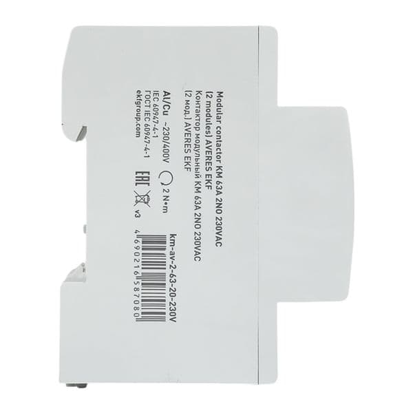 Контактор модульный КМ 63А 2NО 230VAC (2 мод.) AVERES