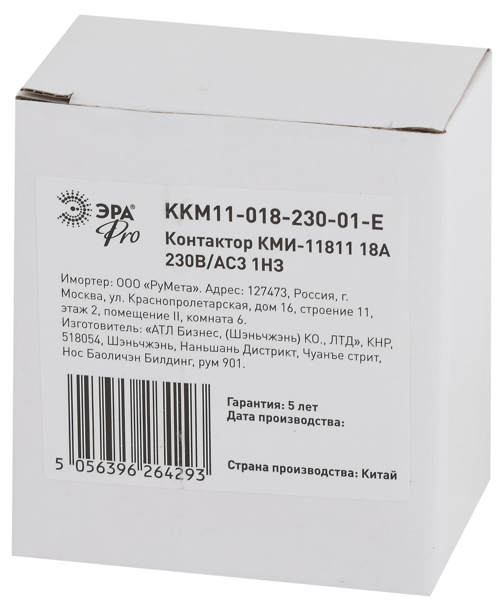 Контактор КМИ-11811 18А 230В/АС3 1НЗ PRO