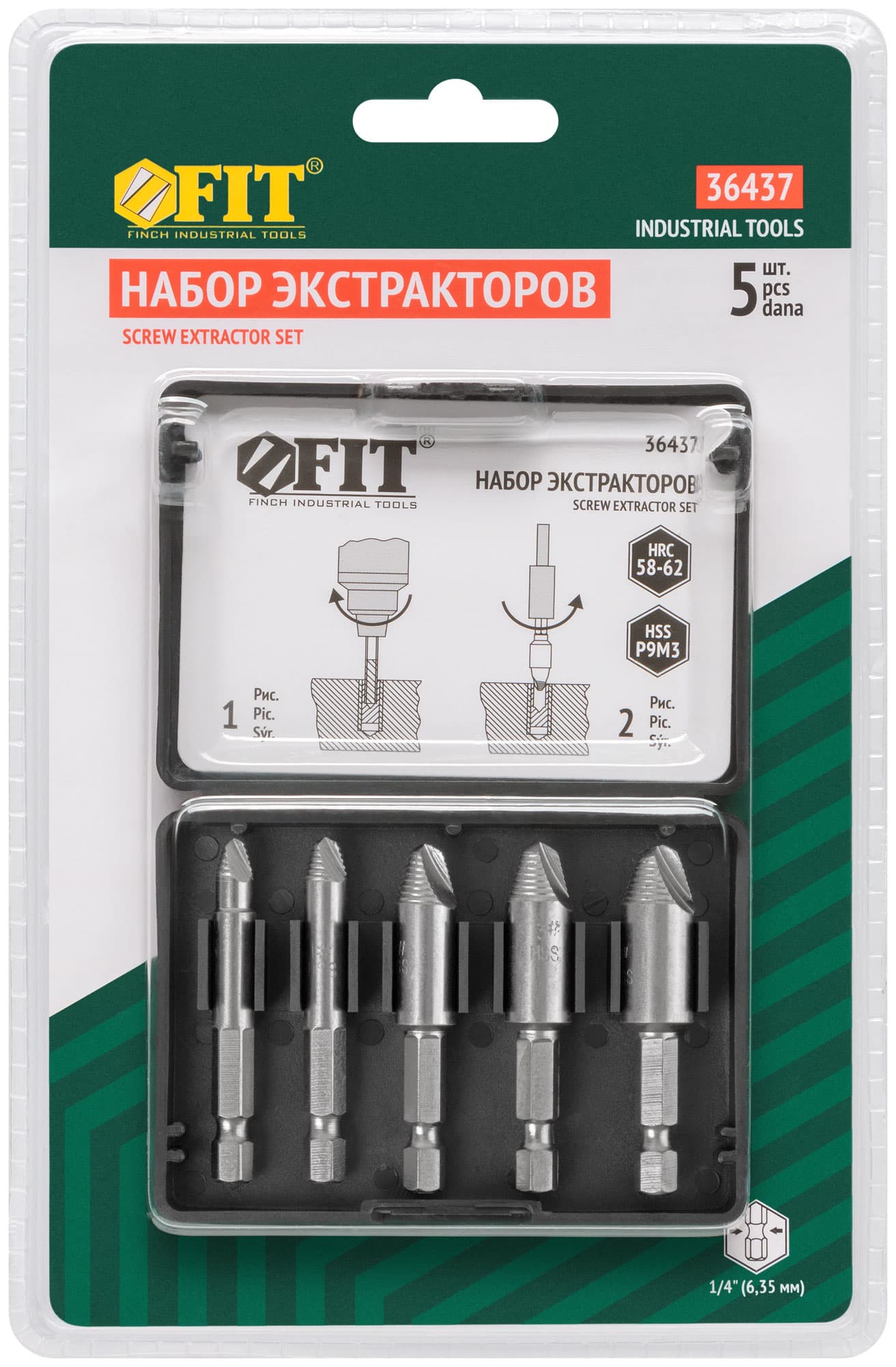Экстракторы для болтов и шпилек усиленные, HSS сталь, Профи 5 шт