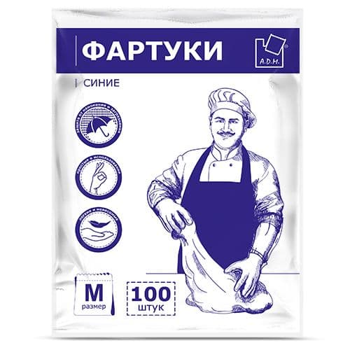 Фартуки полиэтиленовые, 100 шт, синие
