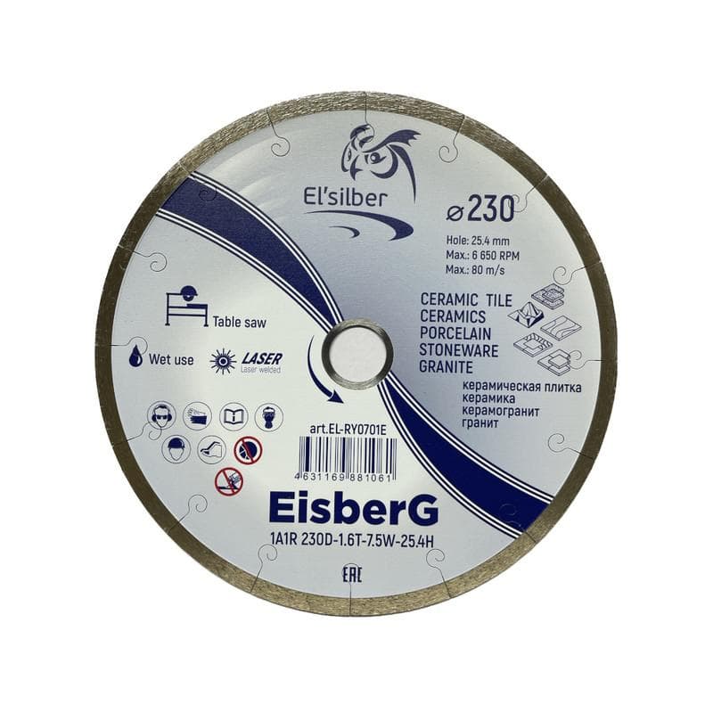 Диск алмазный отрезной 1A1R 230х1.6х7.5х25.4 мм EisberG