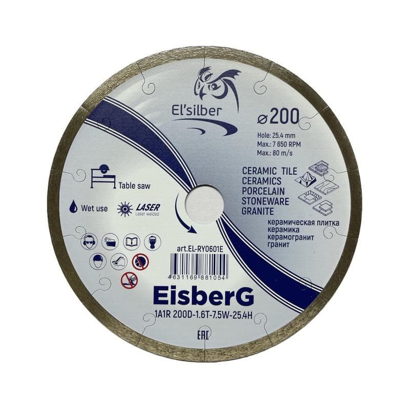 Диск алмазный отрезной 1A1R 200х1.6х7.5х25.4 мм EisberG