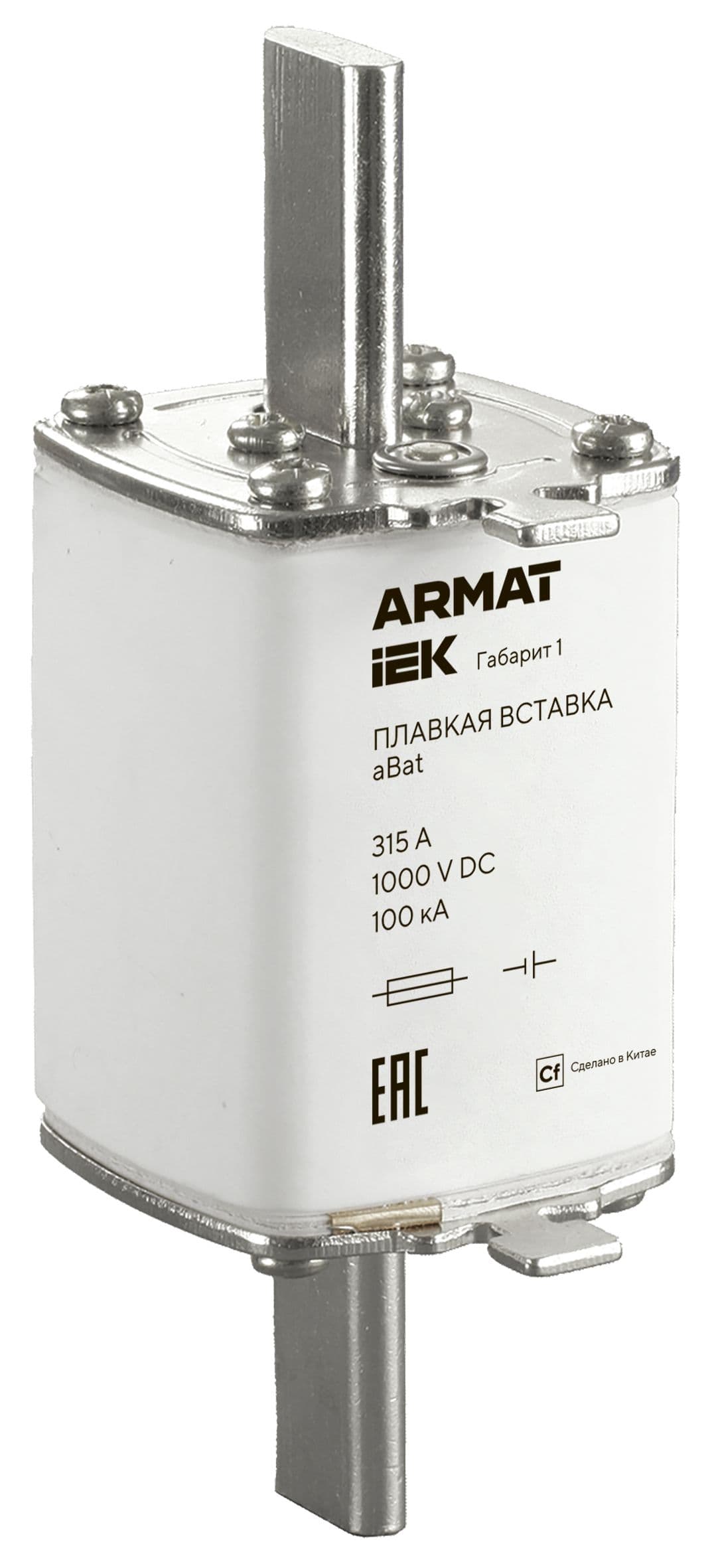 ARMAT Плавкая вставка тип aBat габарит 1 315А DC IEK