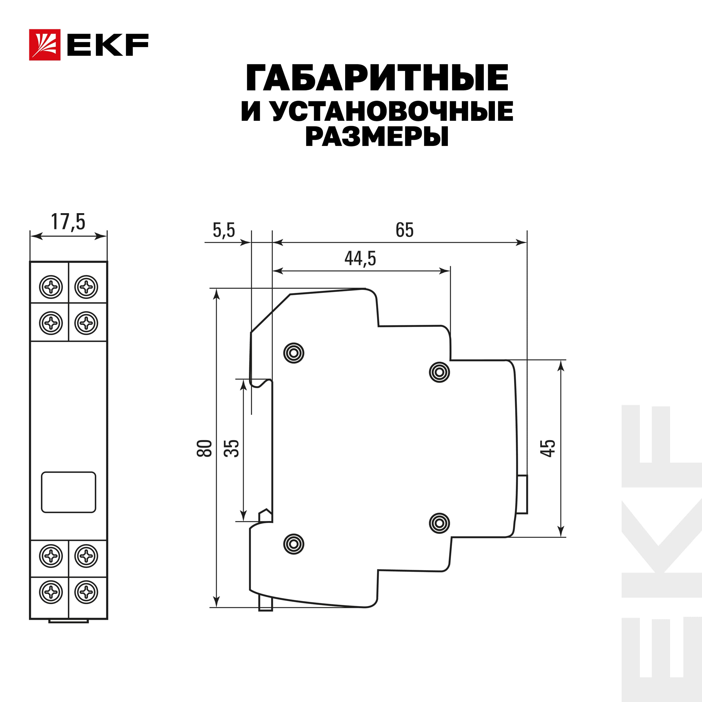 Кнопка модульная КМ-47 (красная) PROxima