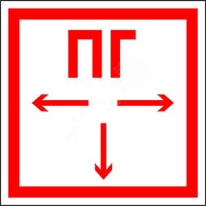 Знак безопасности PP-17174.F09''Пожарный гидрант''