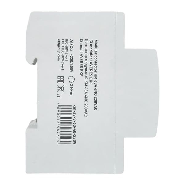 Контактор модульный КМ 63А 4NO 230VAC (3 мод.) AVERES