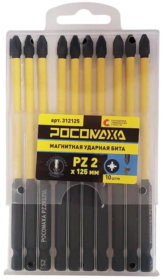 Бита магнитная ударная PZ 2x125мм 10 шт уп