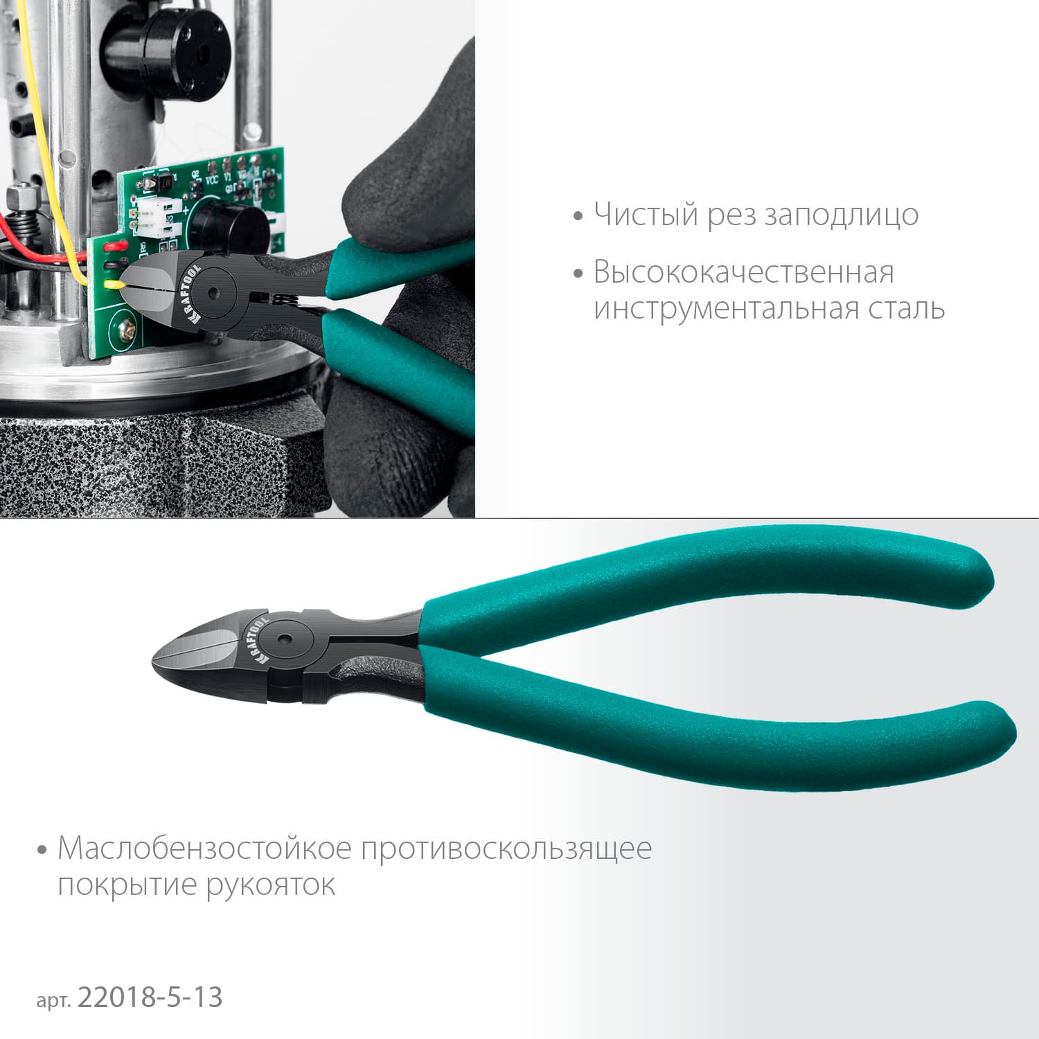 Бокорезы KarbMax твердосплавные 125 мм
