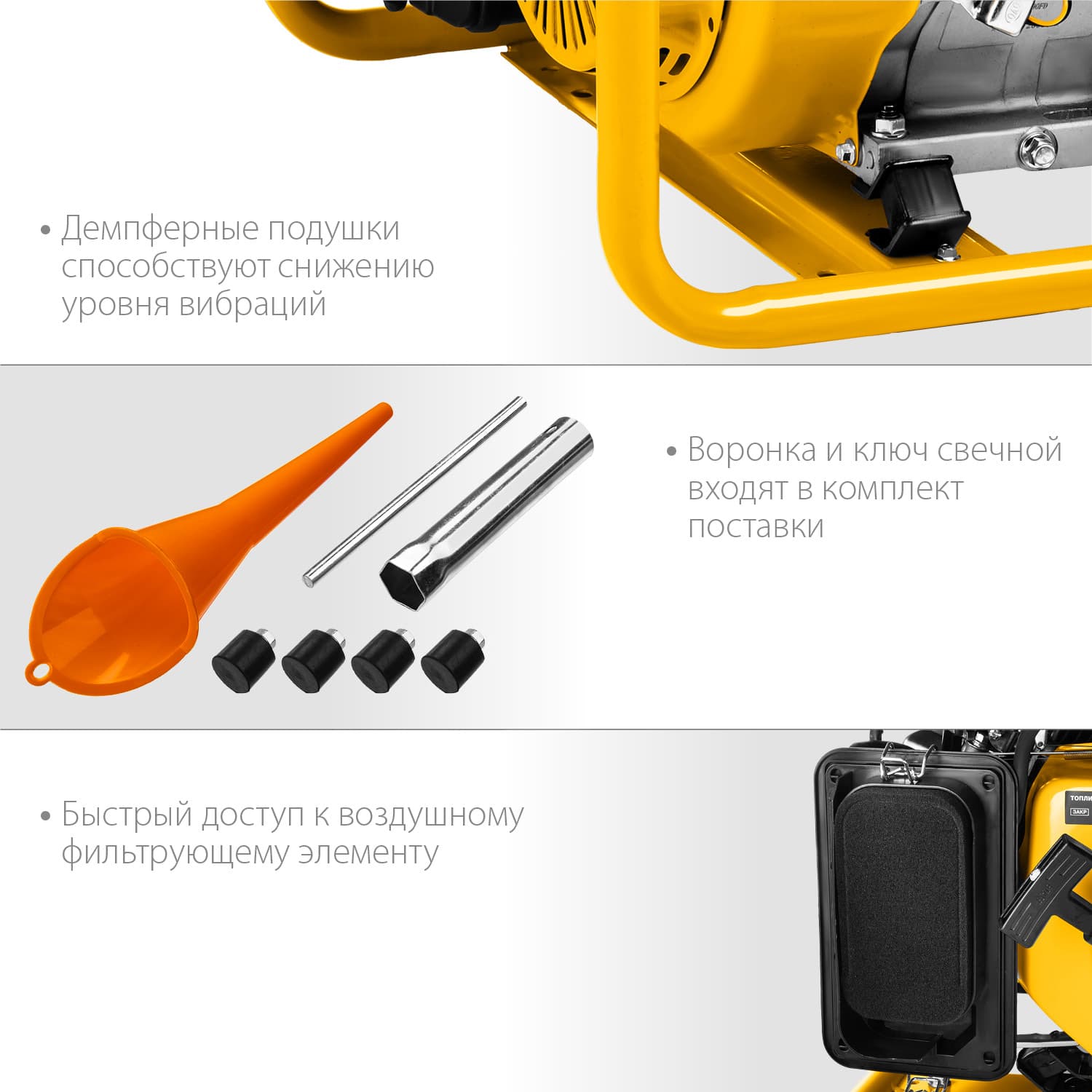 Генератор бензиновый 2800 Вт