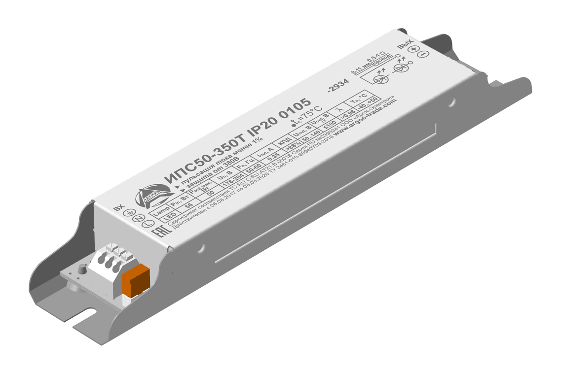 Драйвер светодиодный ИПС50-350Т IP20 0105