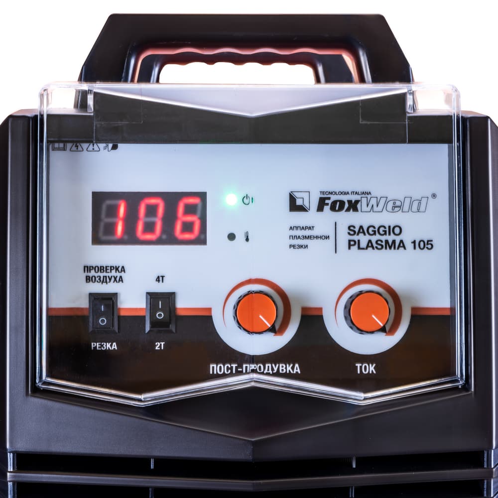 Аппарат плазм SAGGIO PLASMA 105