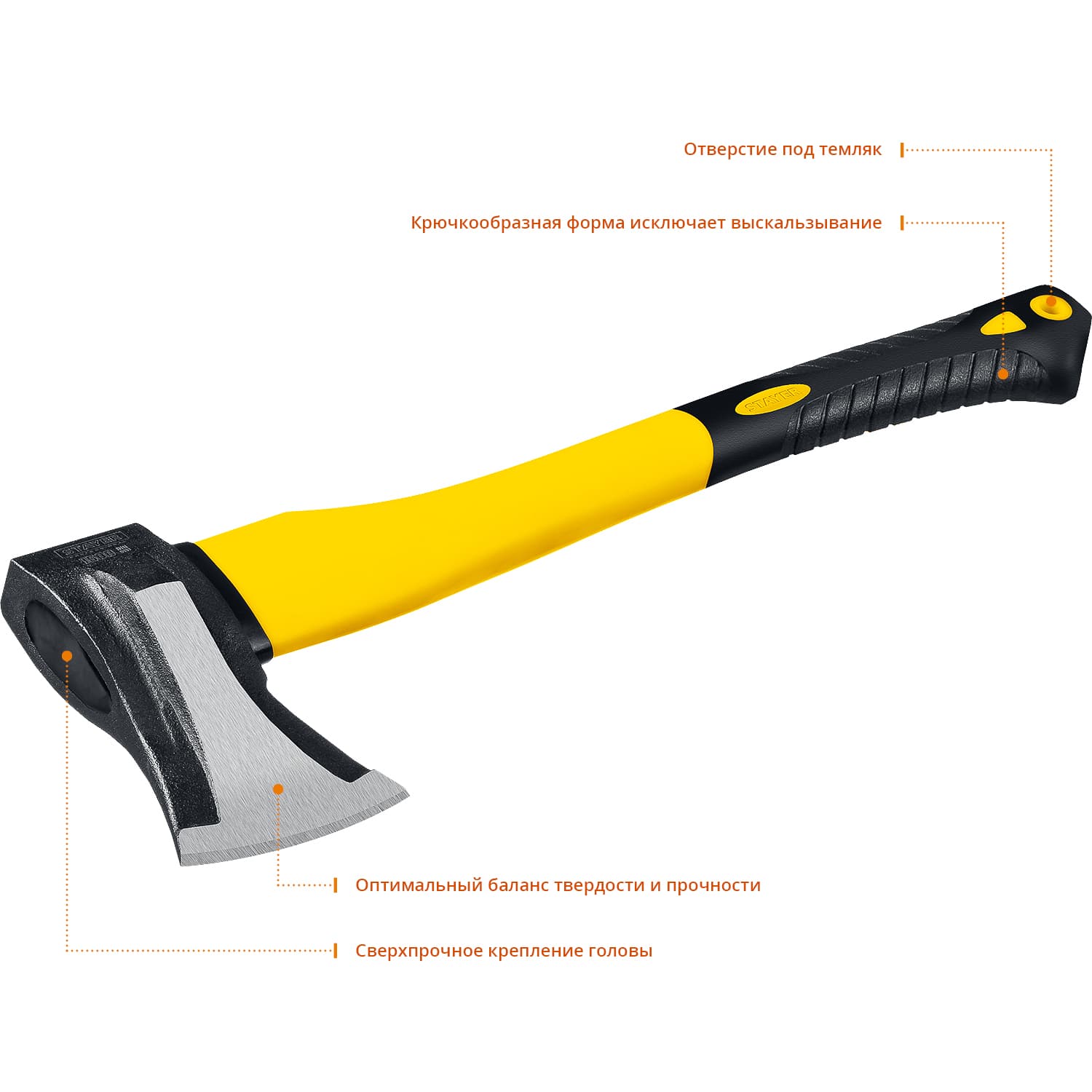 Топор-колун FIBERGLASS