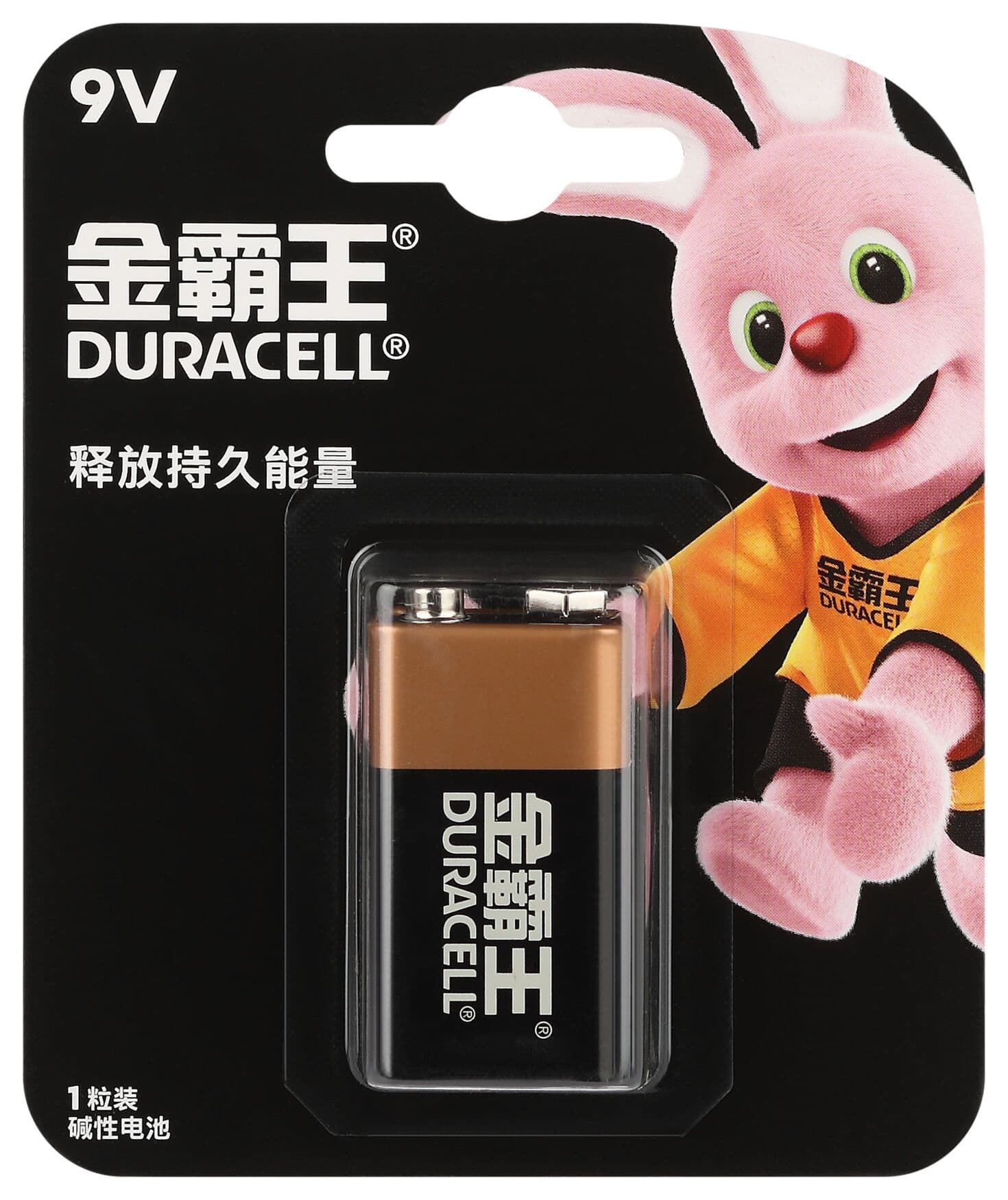 Элемент питания Крона алкалиновый 9V 6LR61/9V-1BL Basic (CN) Duracell