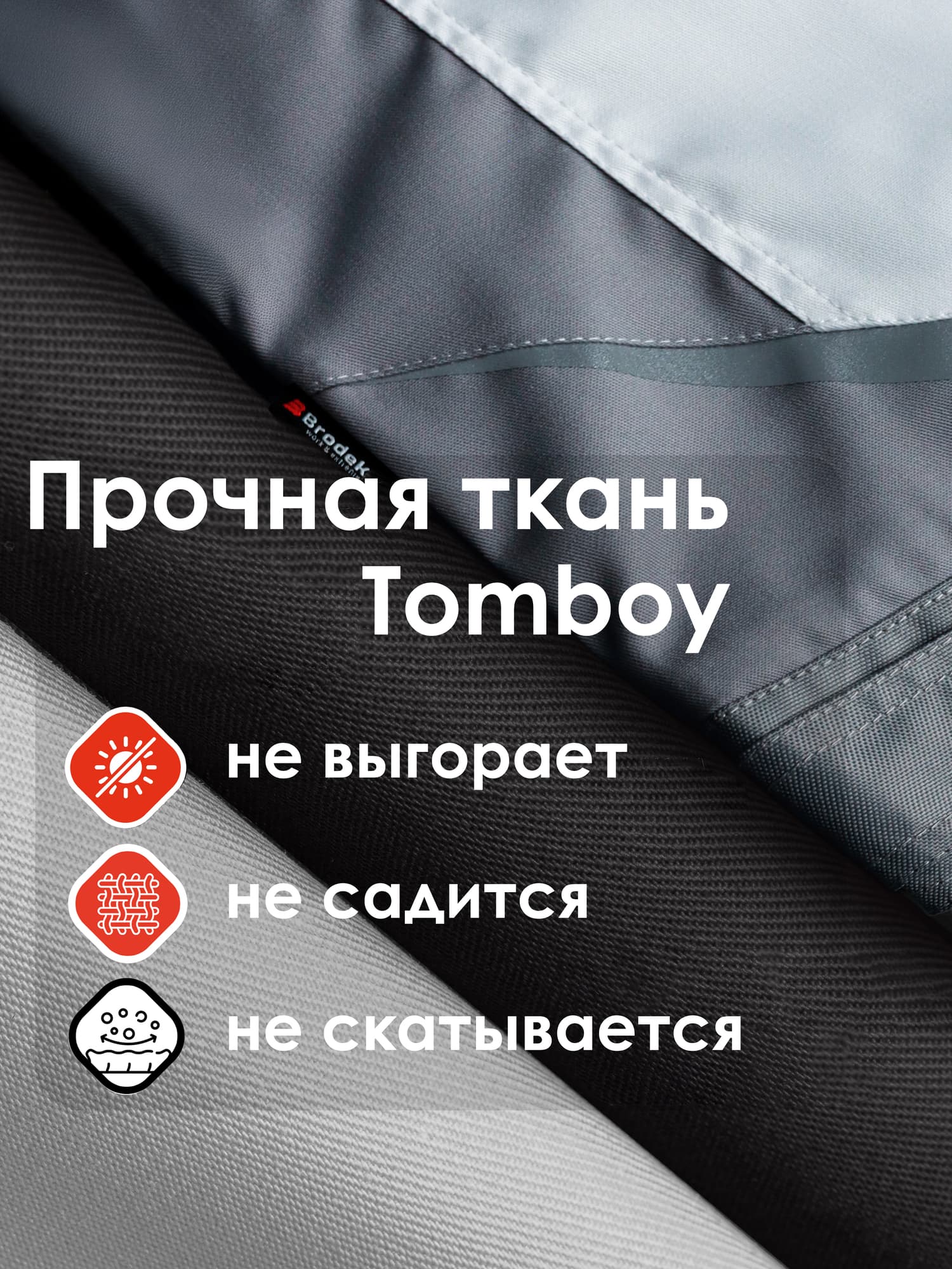 Куртка Brodeks KS202, белый/серый (M)