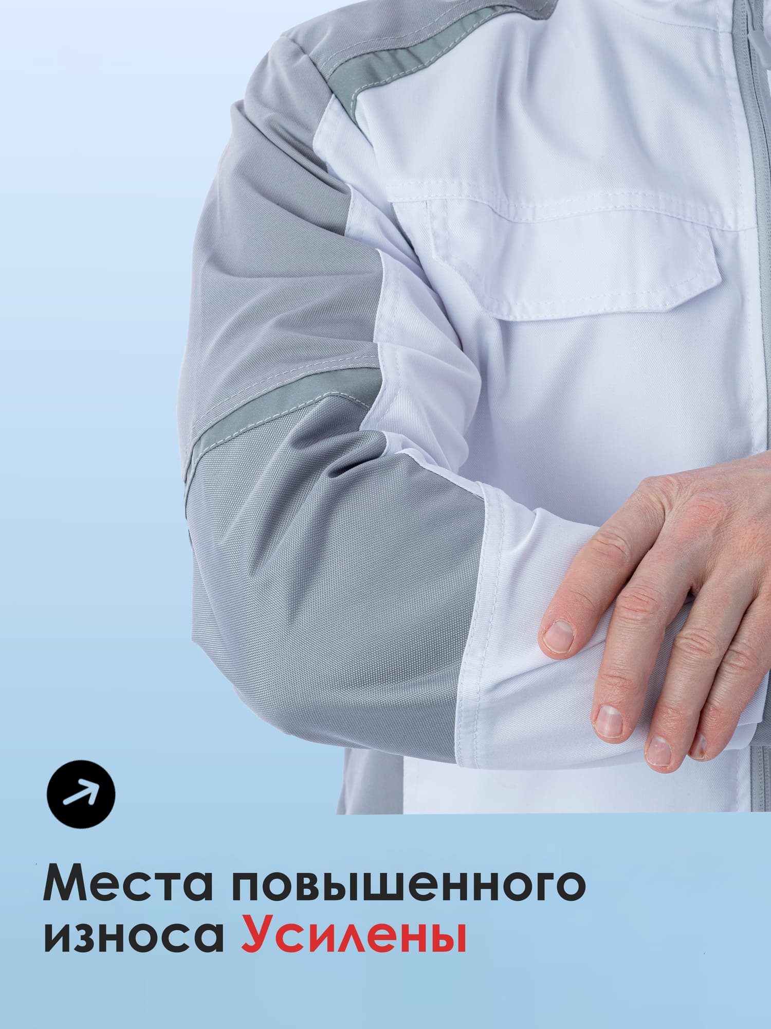 Куртка Brodeks KS202, белый/серый (M)