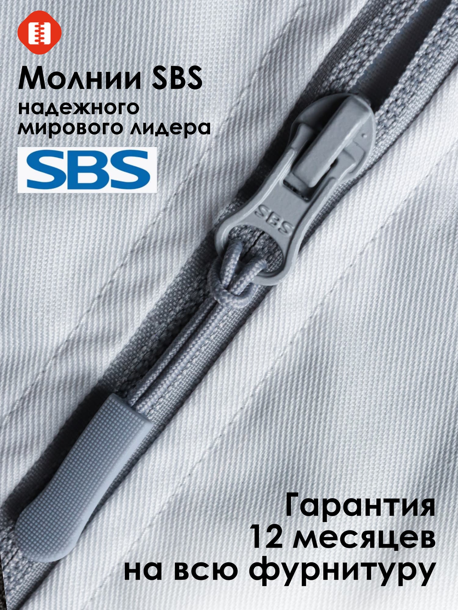 Куртка Brodeks KS202, белый/серый (M)