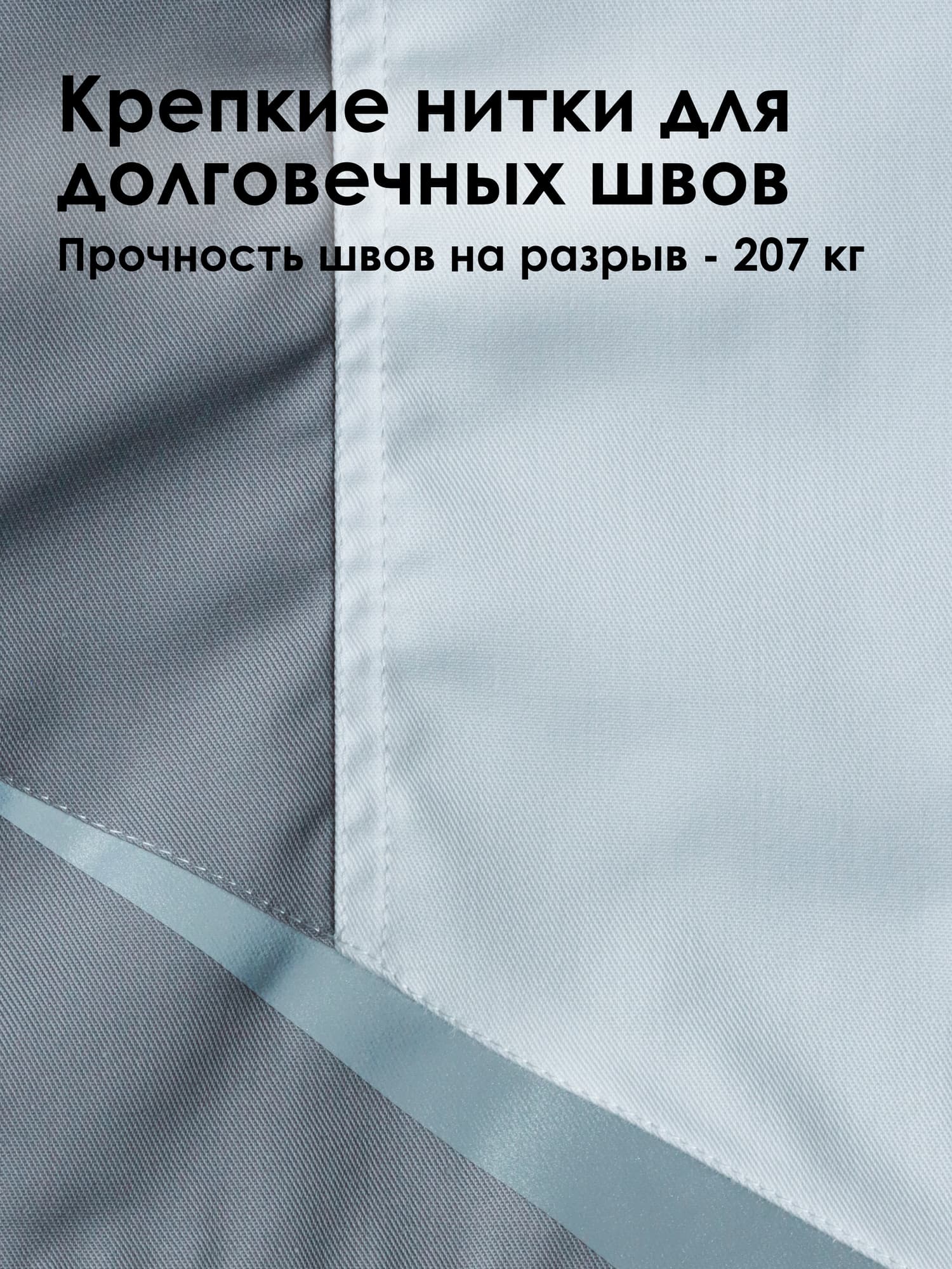 Куртка Brodeks KS202, белый/серый (M)