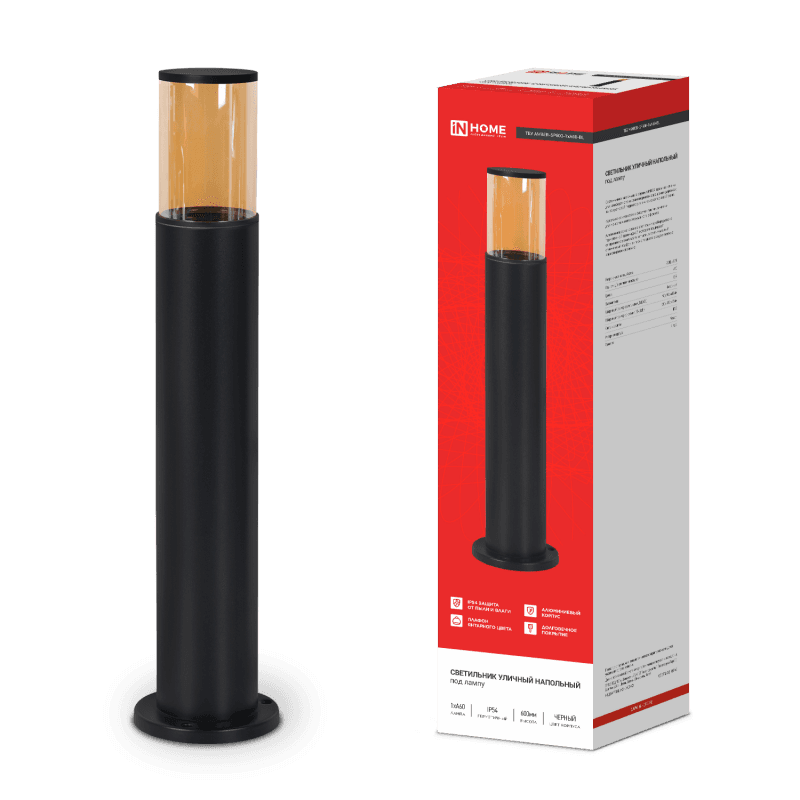 Светильник уличный напольный ТБУ AMBER-SP600-1xA60-BL алюминиевый 600мм черный IP54 IN HOME