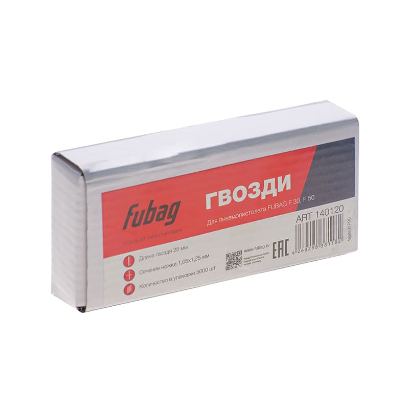 Гвозди для F30_F50_1.05х1.25_25мм_5000шт.