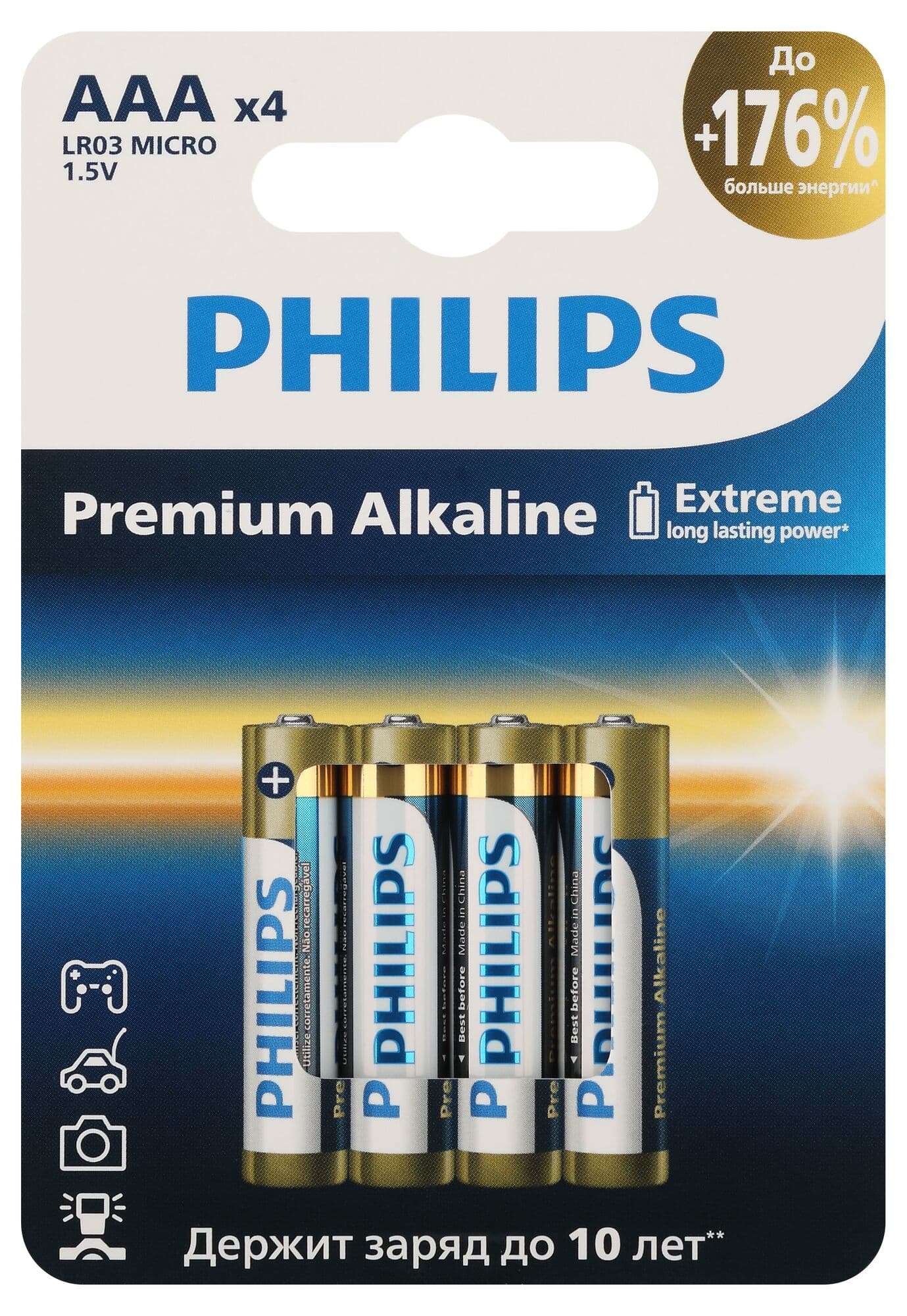 Элемент питания алкалиновый LR03M4W/51 ААА 1,5v 4 шт. LR03-4BL Premium Philips Power