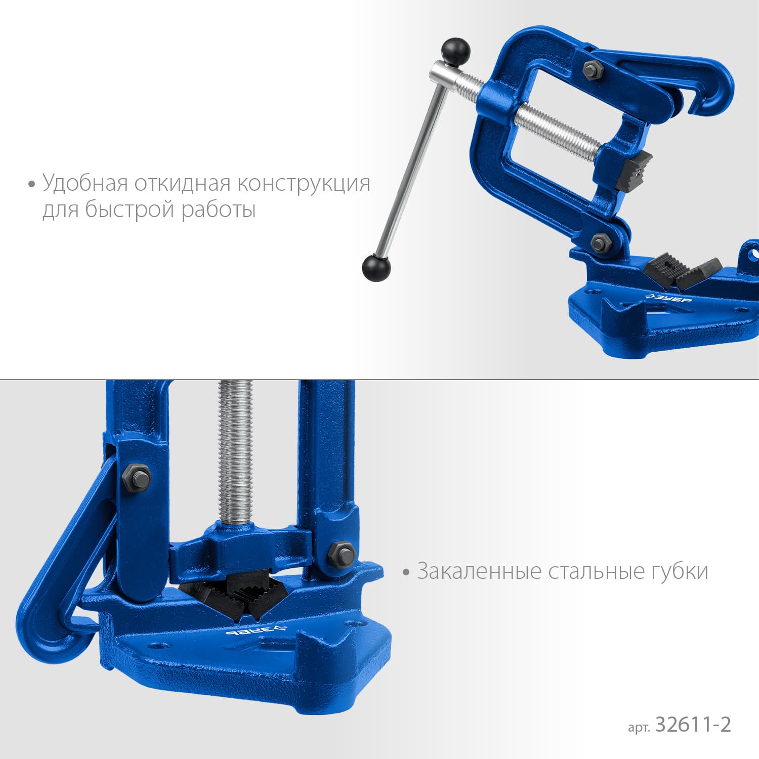 Тиски трубные откидные 3.5''