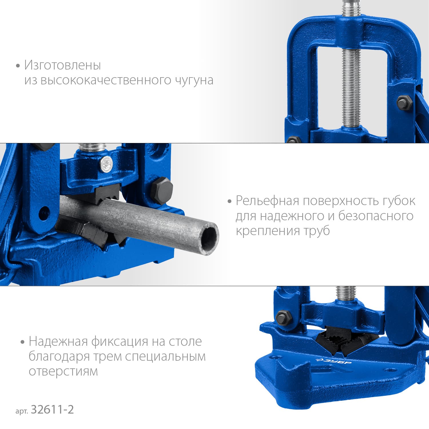 Тиски трубные откидные 3.5''